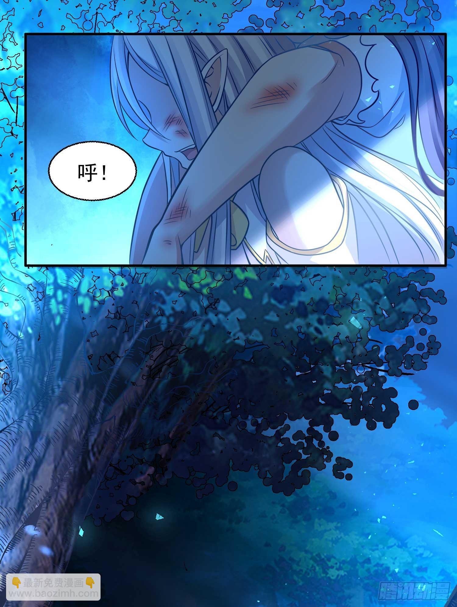 第13话 是你救了我？3