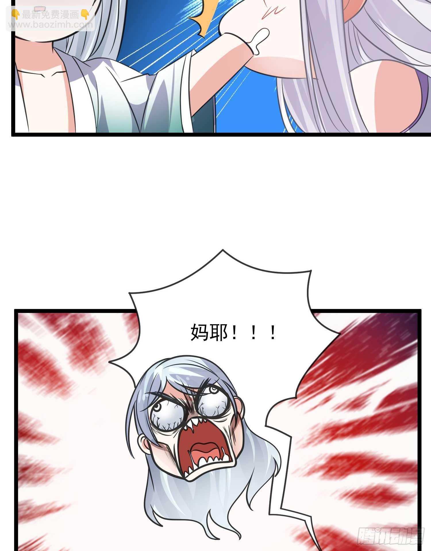 第13话 是你救了我？33