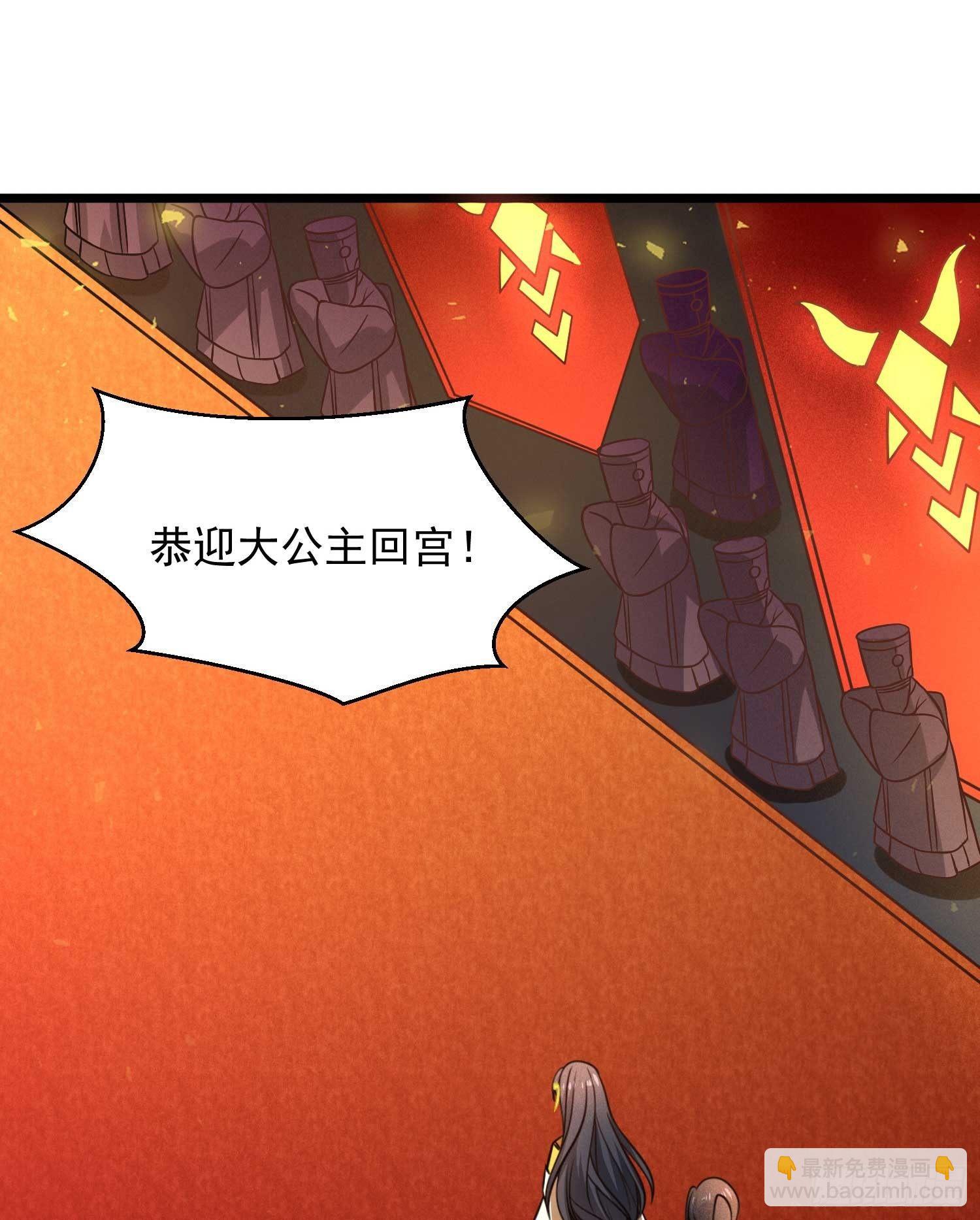 第13话 是你救了我？39