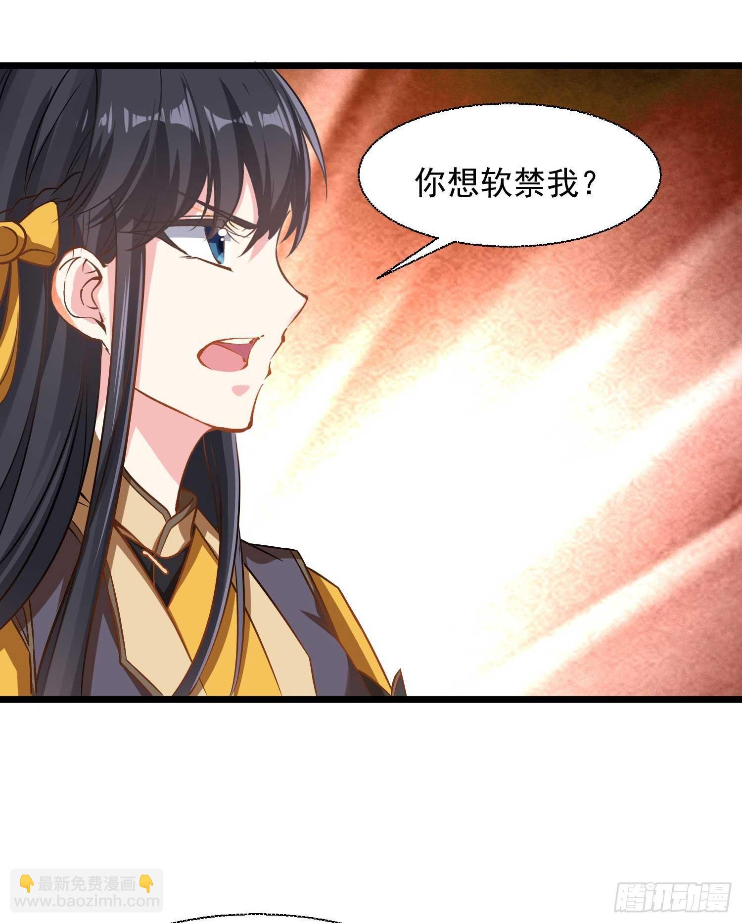 第13话 是你救了我？42