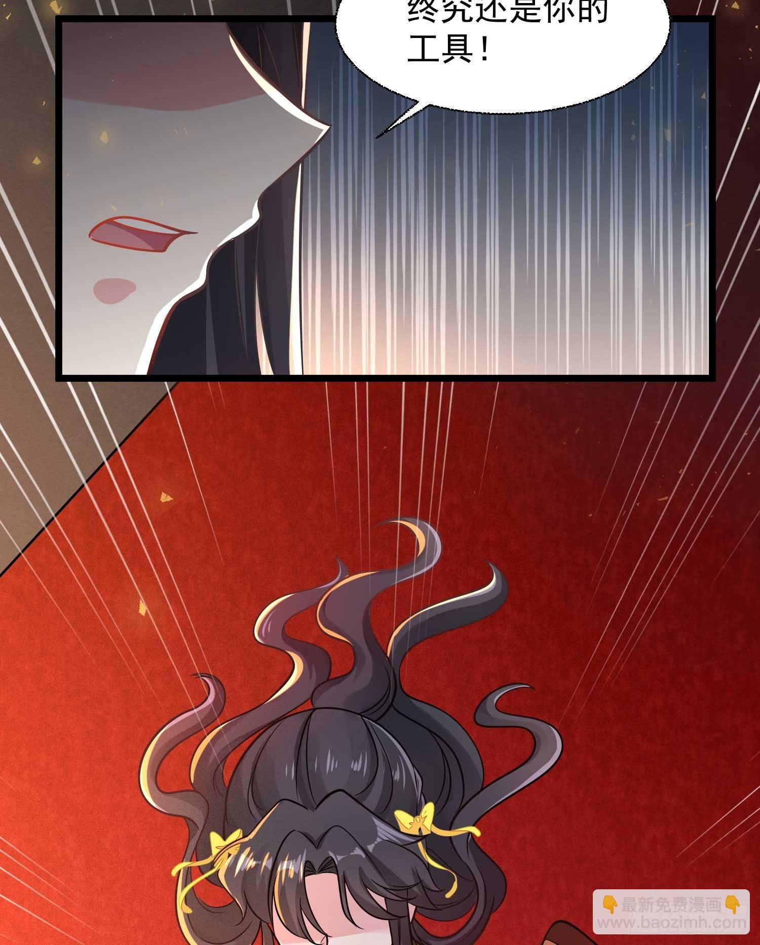 第13话 是你救了我？44
