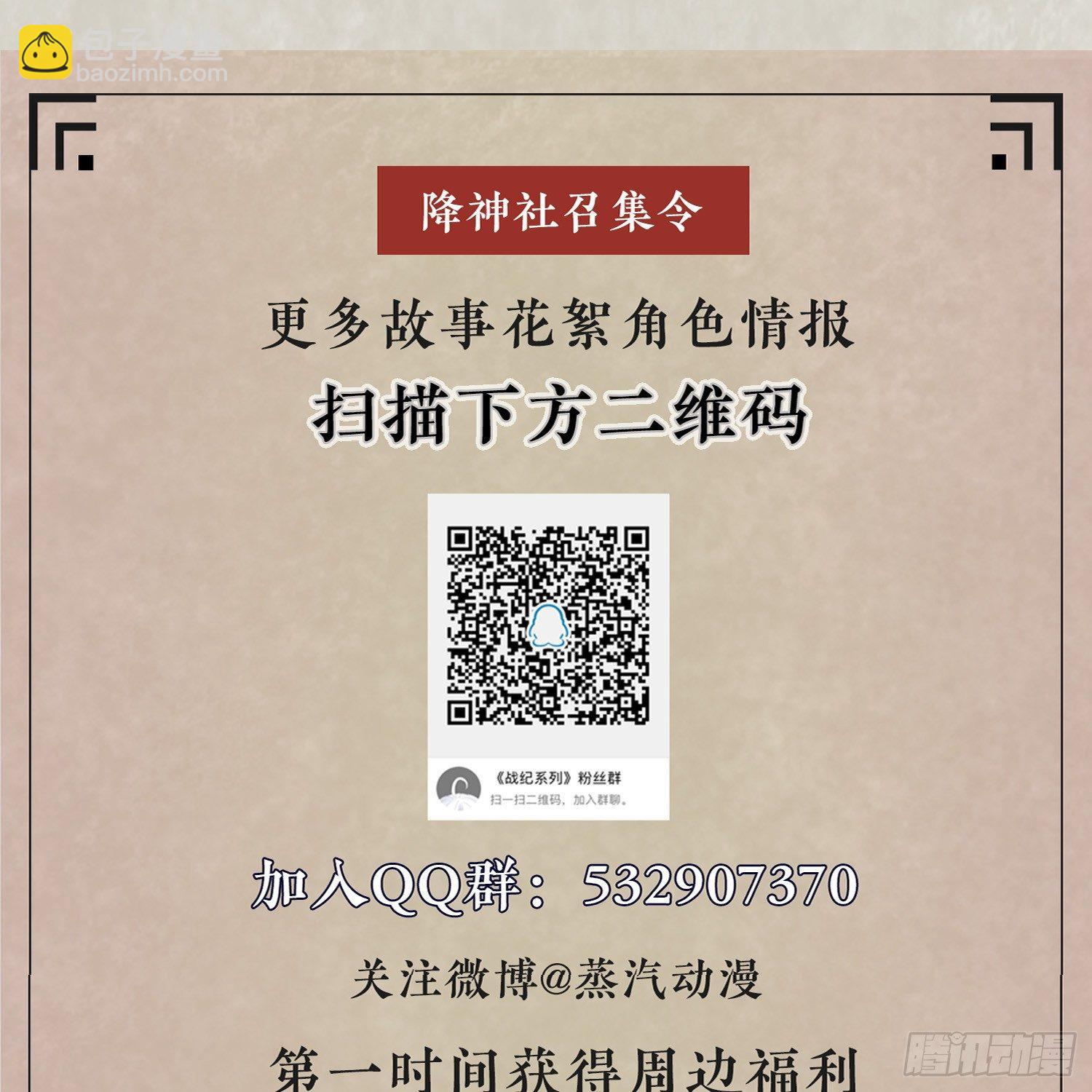 第13话 是你救了我？54