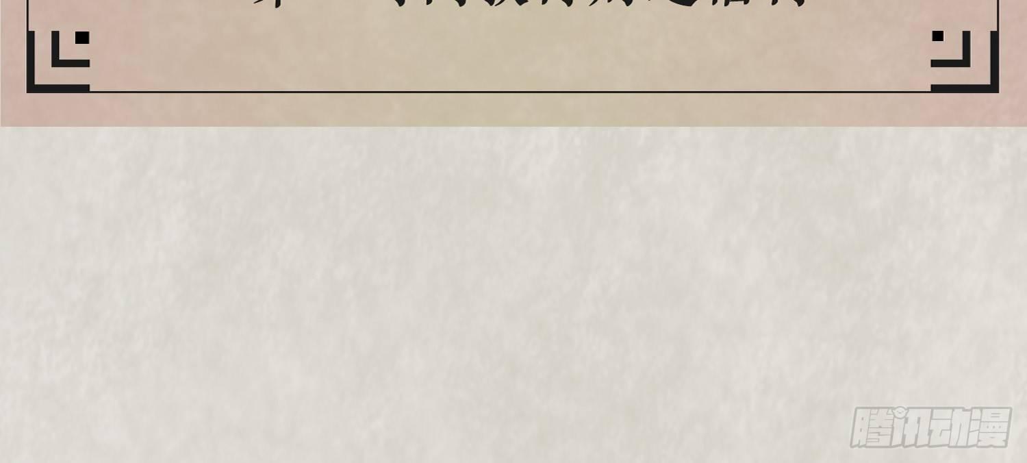 第13话 是你救了我？55