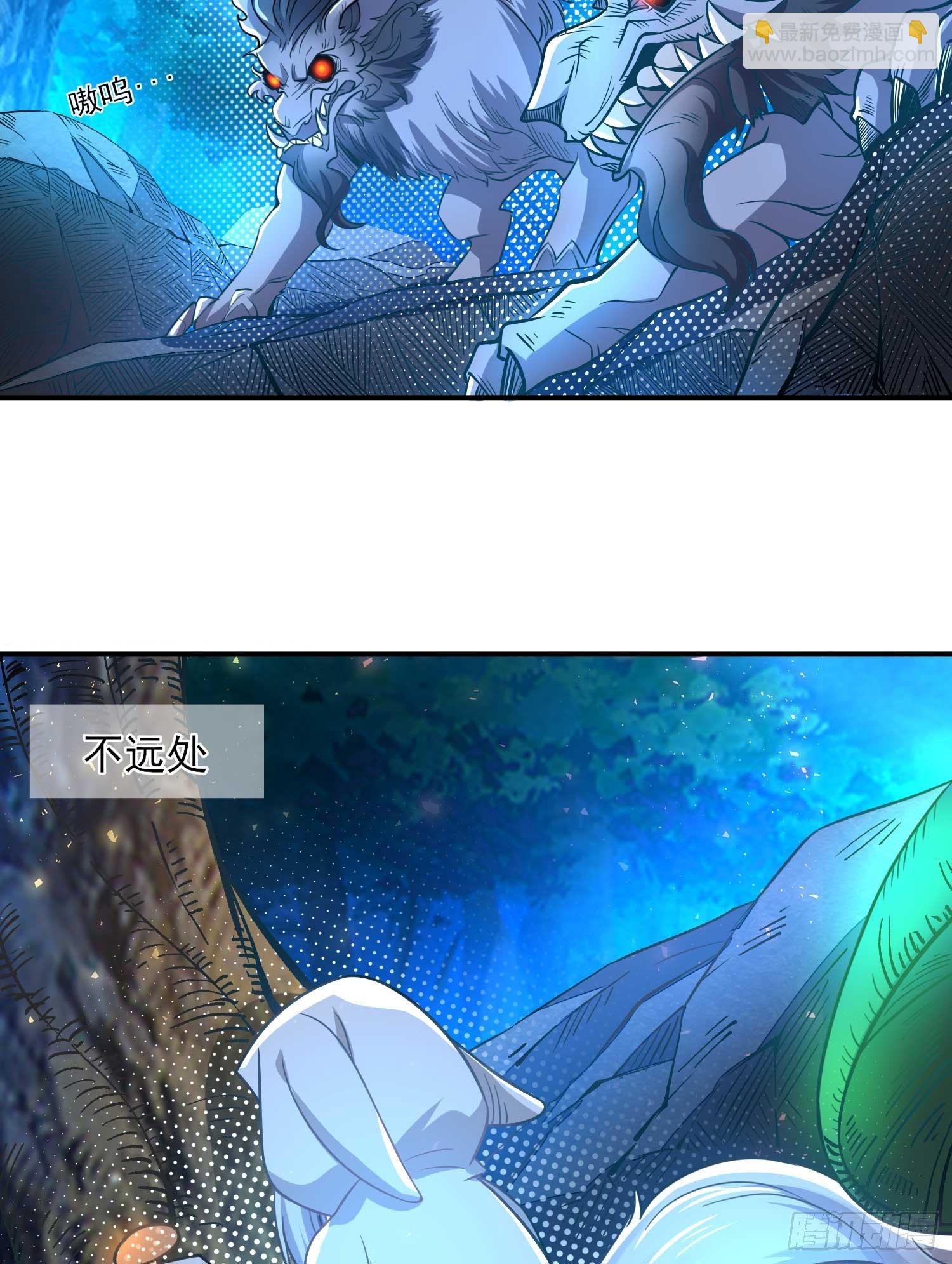 第13话 是你救了我？7