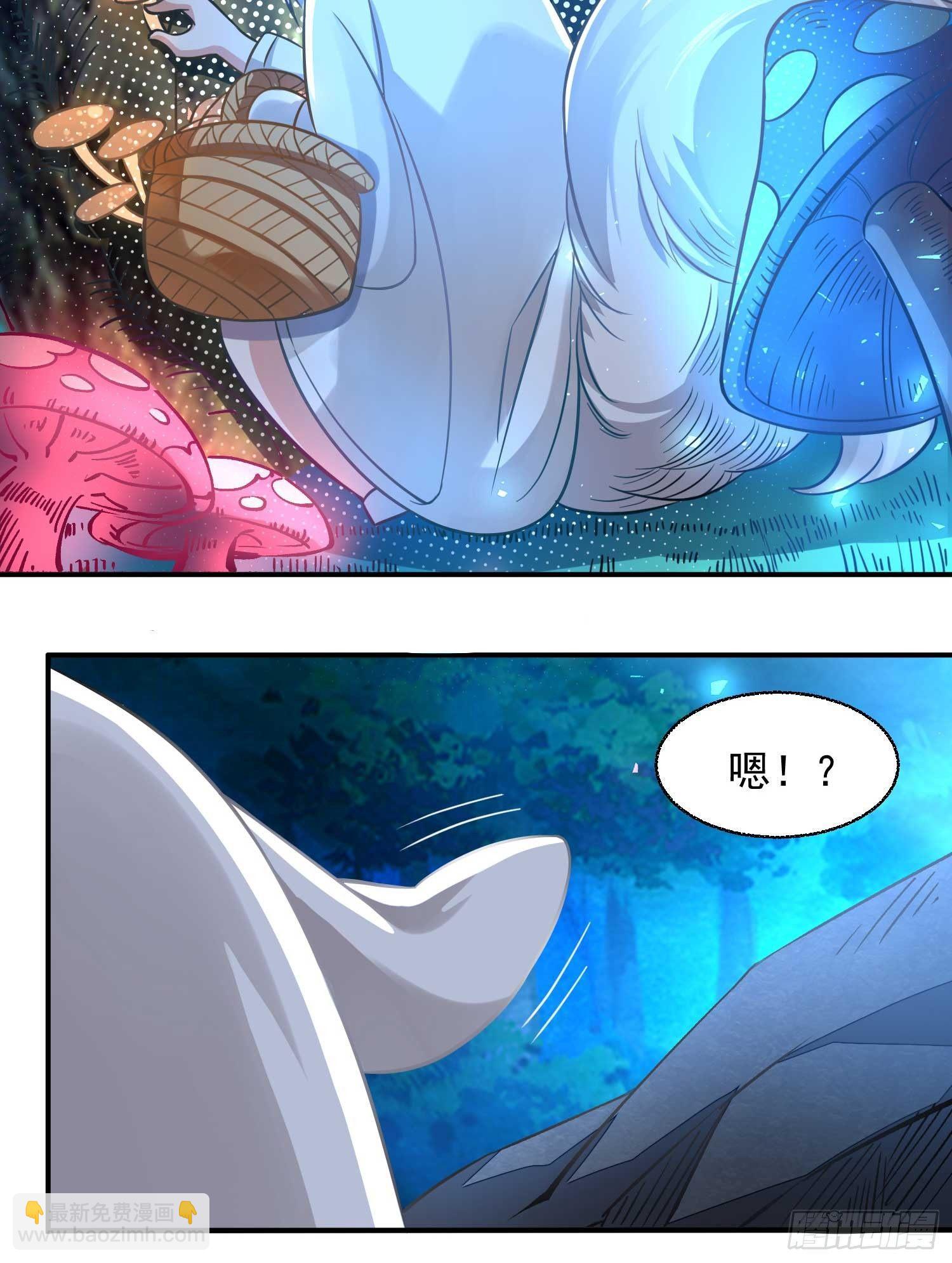 第13话 是你救了我？8