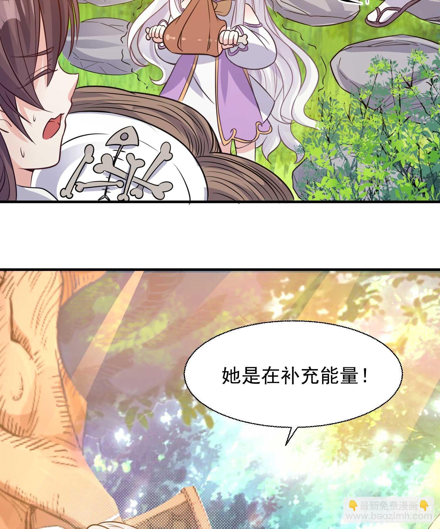 第14话 那晚…是我得罪了12
