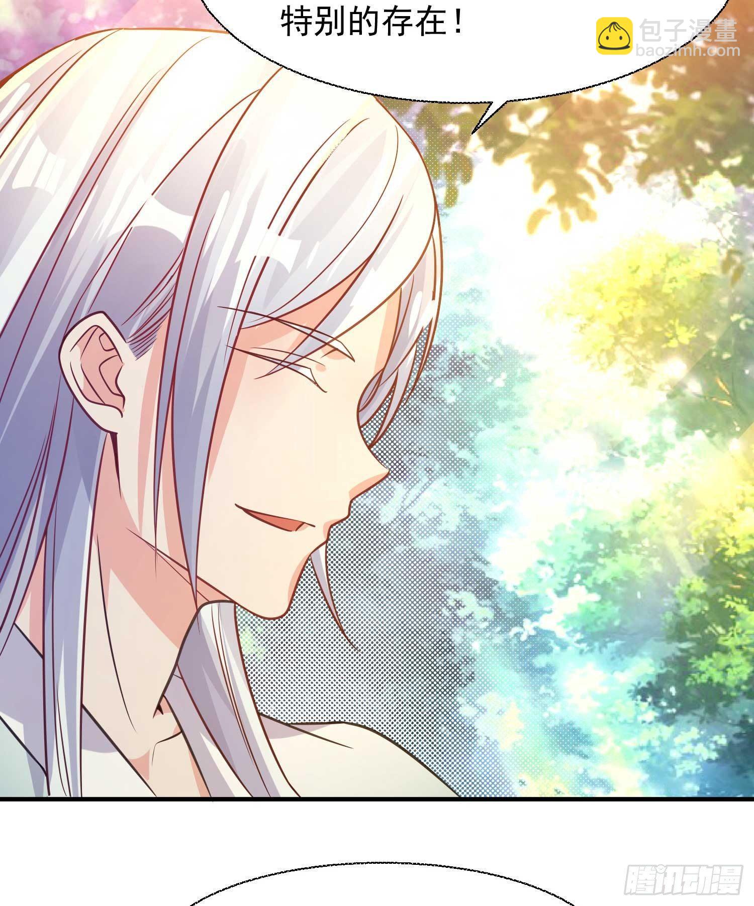 第14话 那晚…是我得罪了15