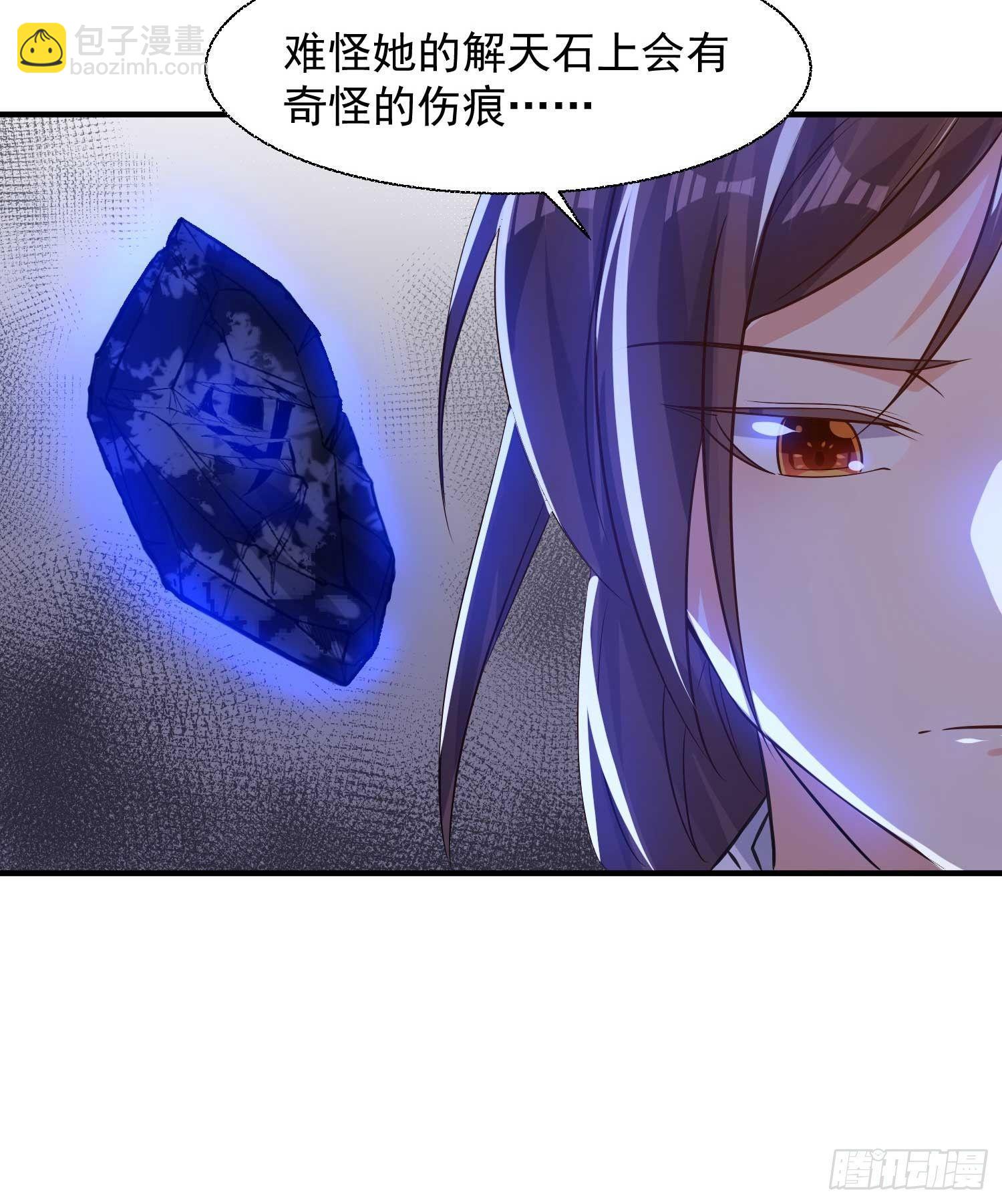 第14话 那晚…是我得罪了16