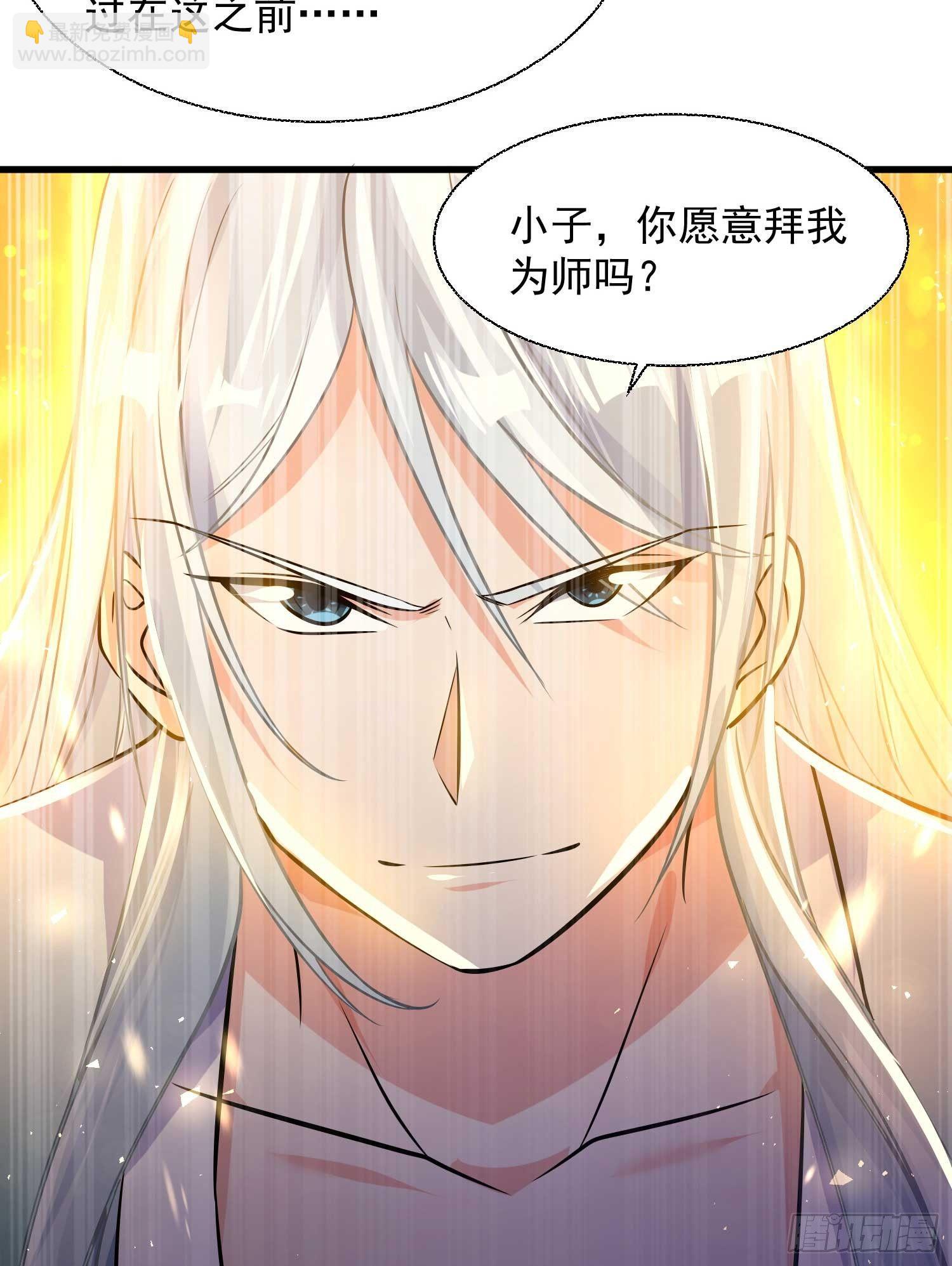 第14话 那晚…是我得罪了23