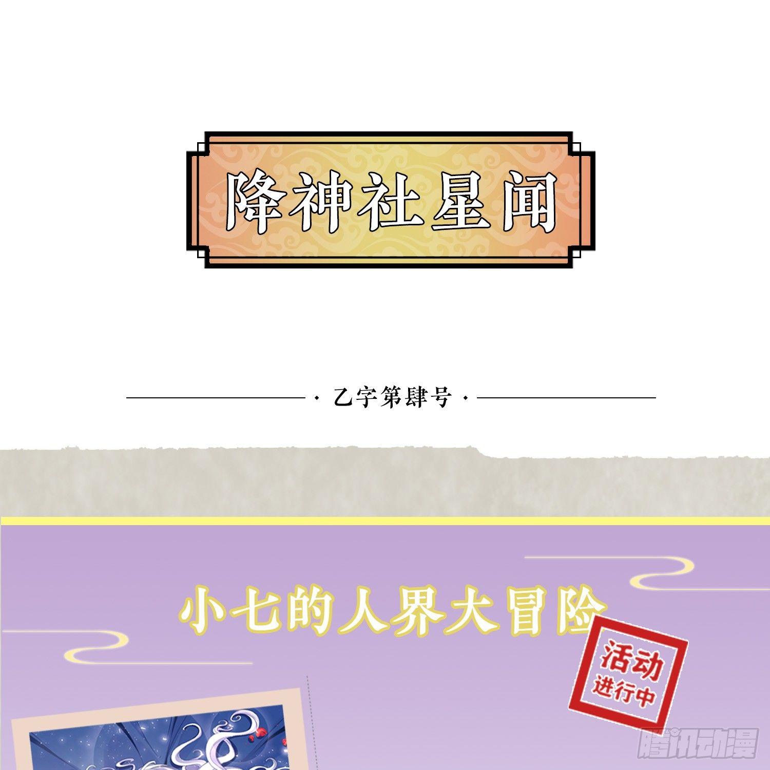 第14话 那晚…是我得罪了39