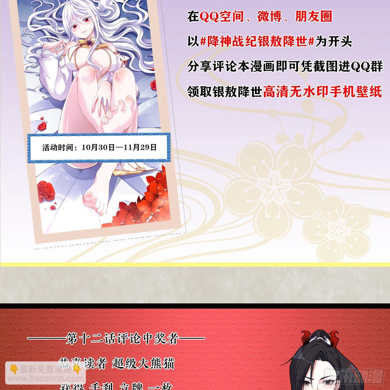 第14话 那晚…是我得罪了40