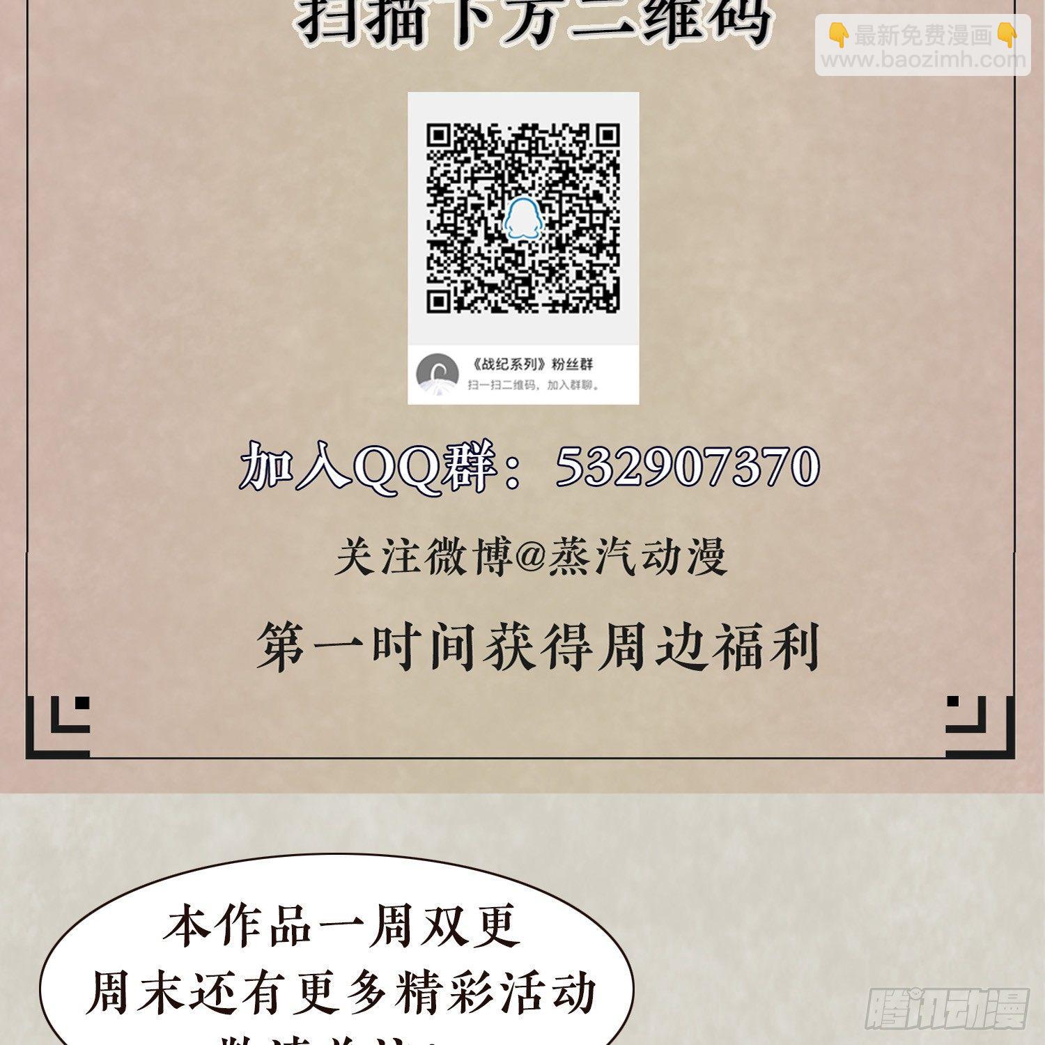 第14话 那晚…是我得罪了42