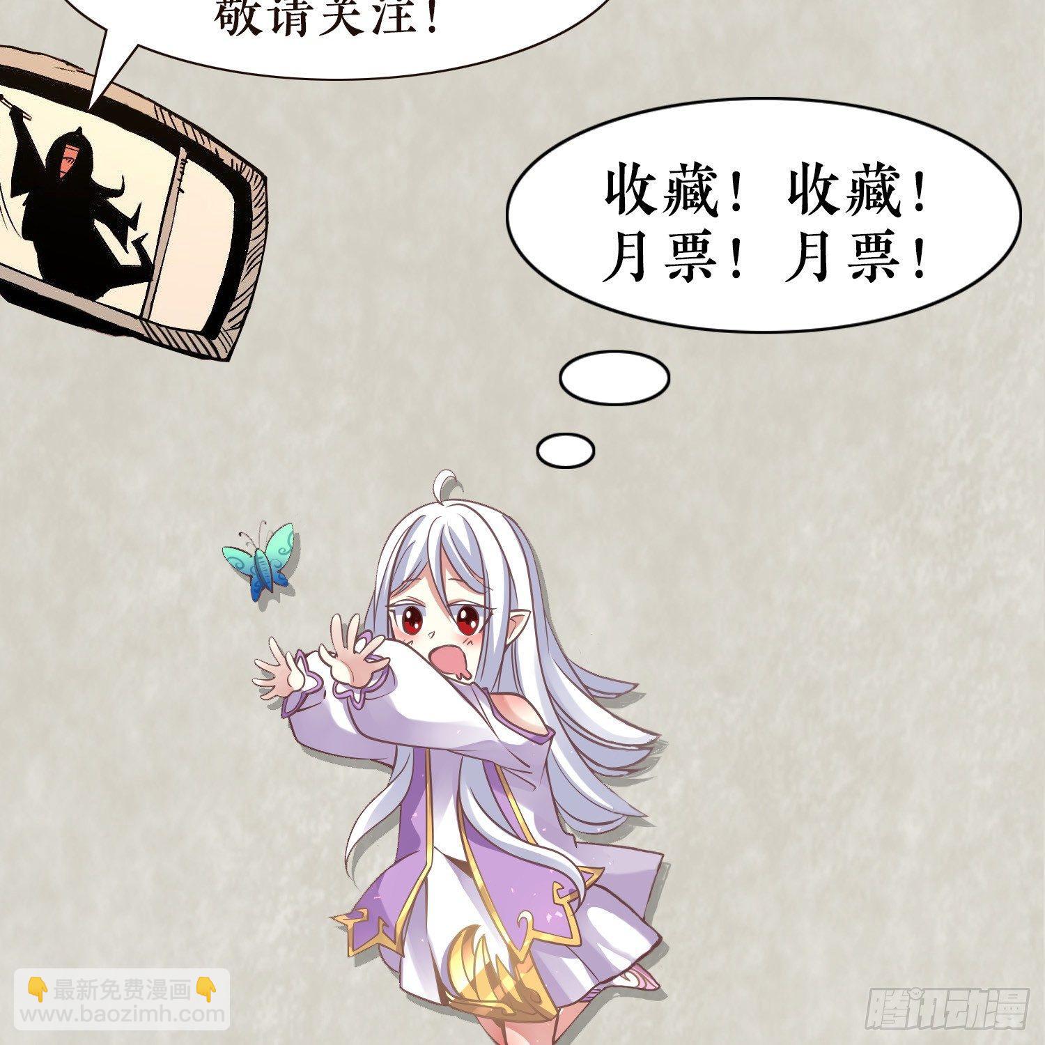 第14话 那晚…是我得罪了43
