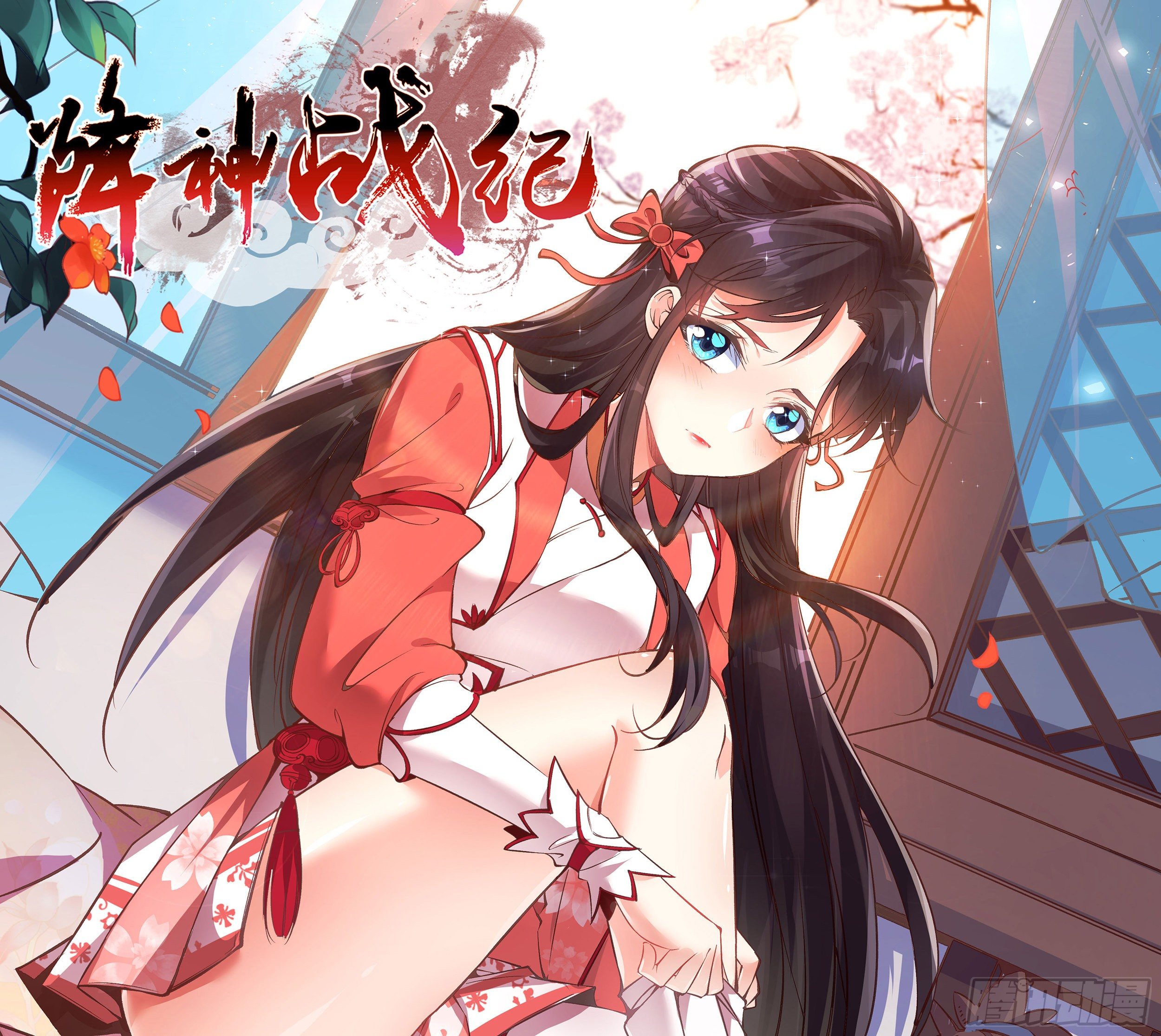 第15话 你你你别摸！！0