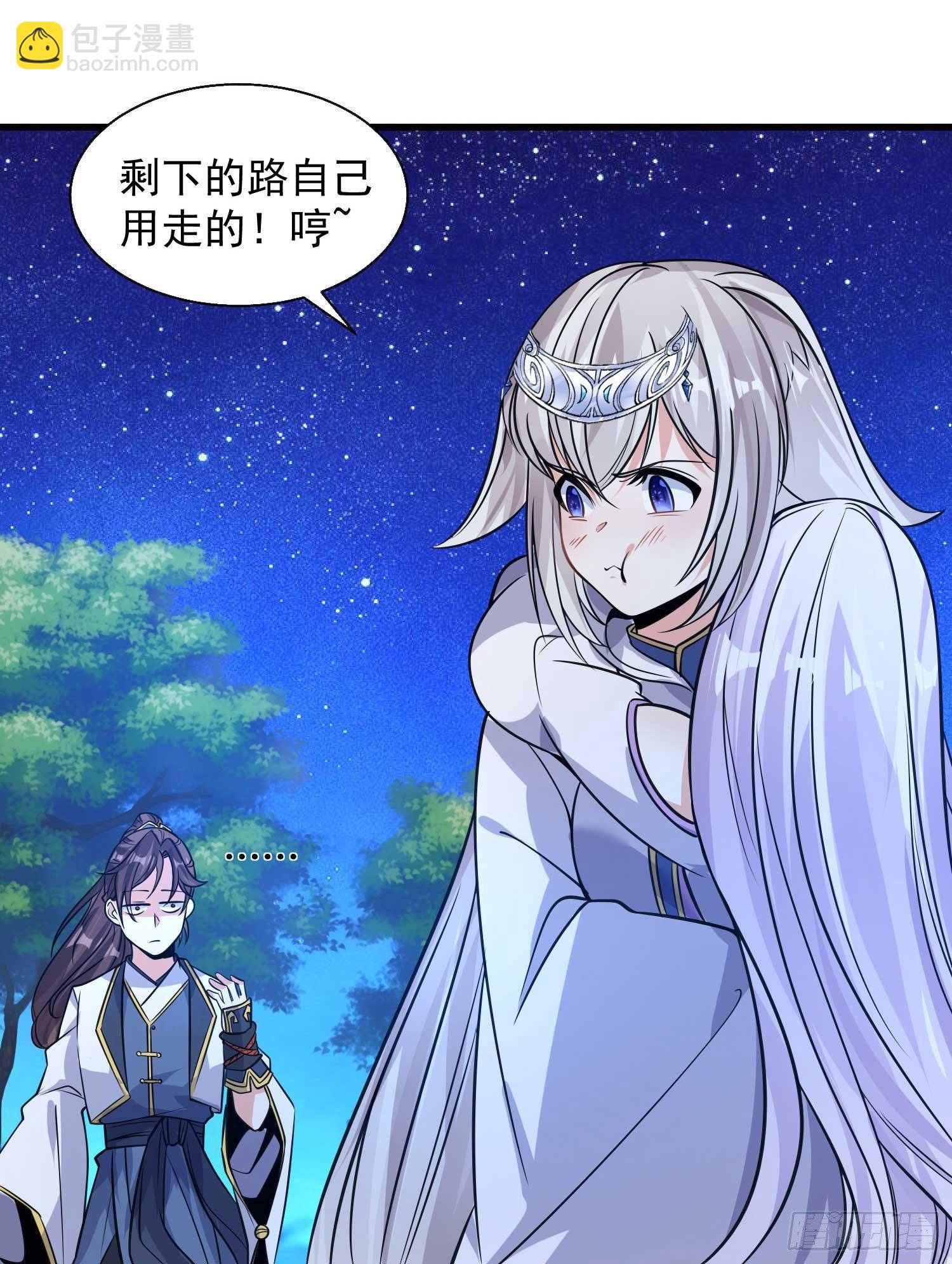 第15话 你你你别摸！！12