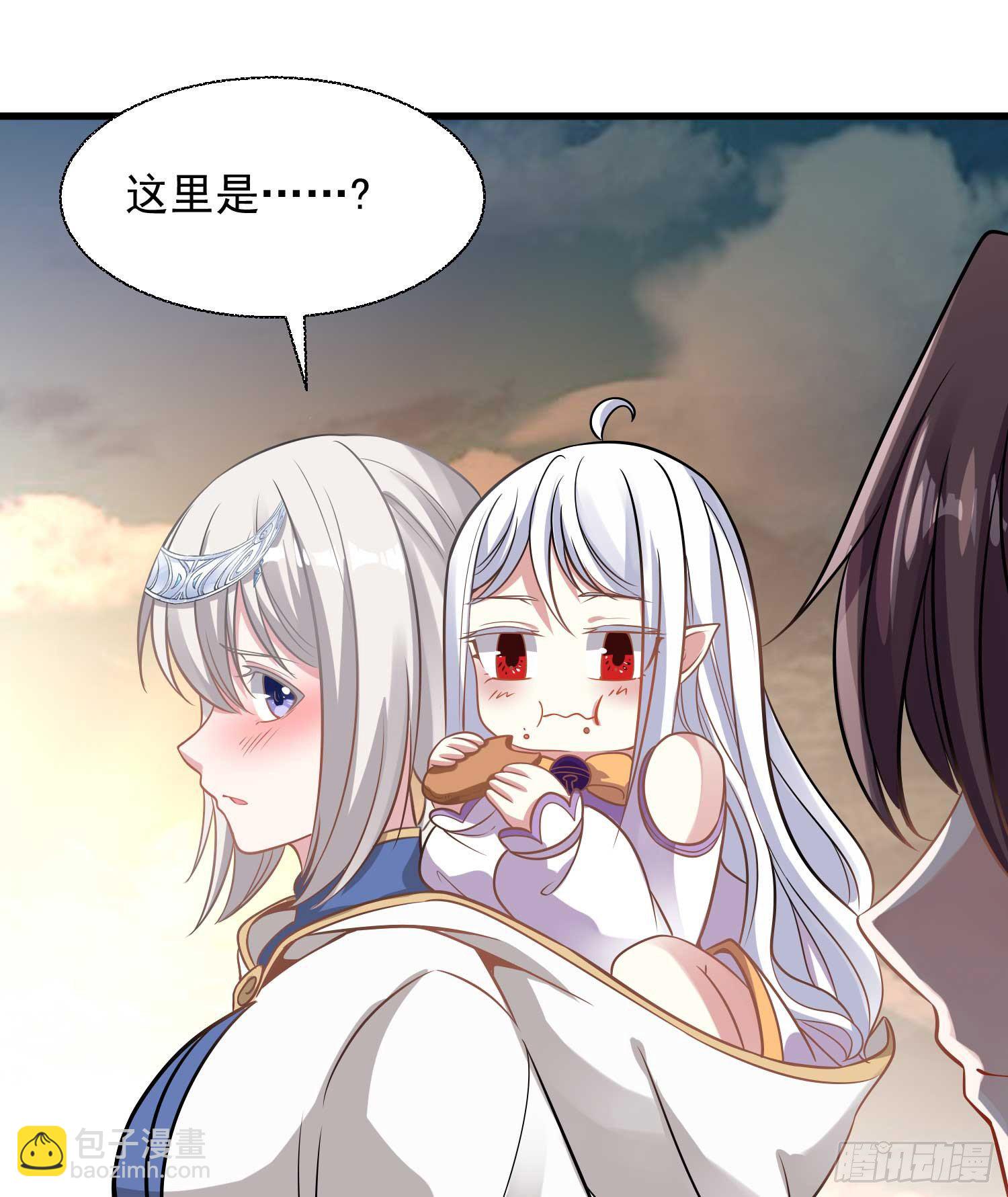 第15话 你你你别摸！！16