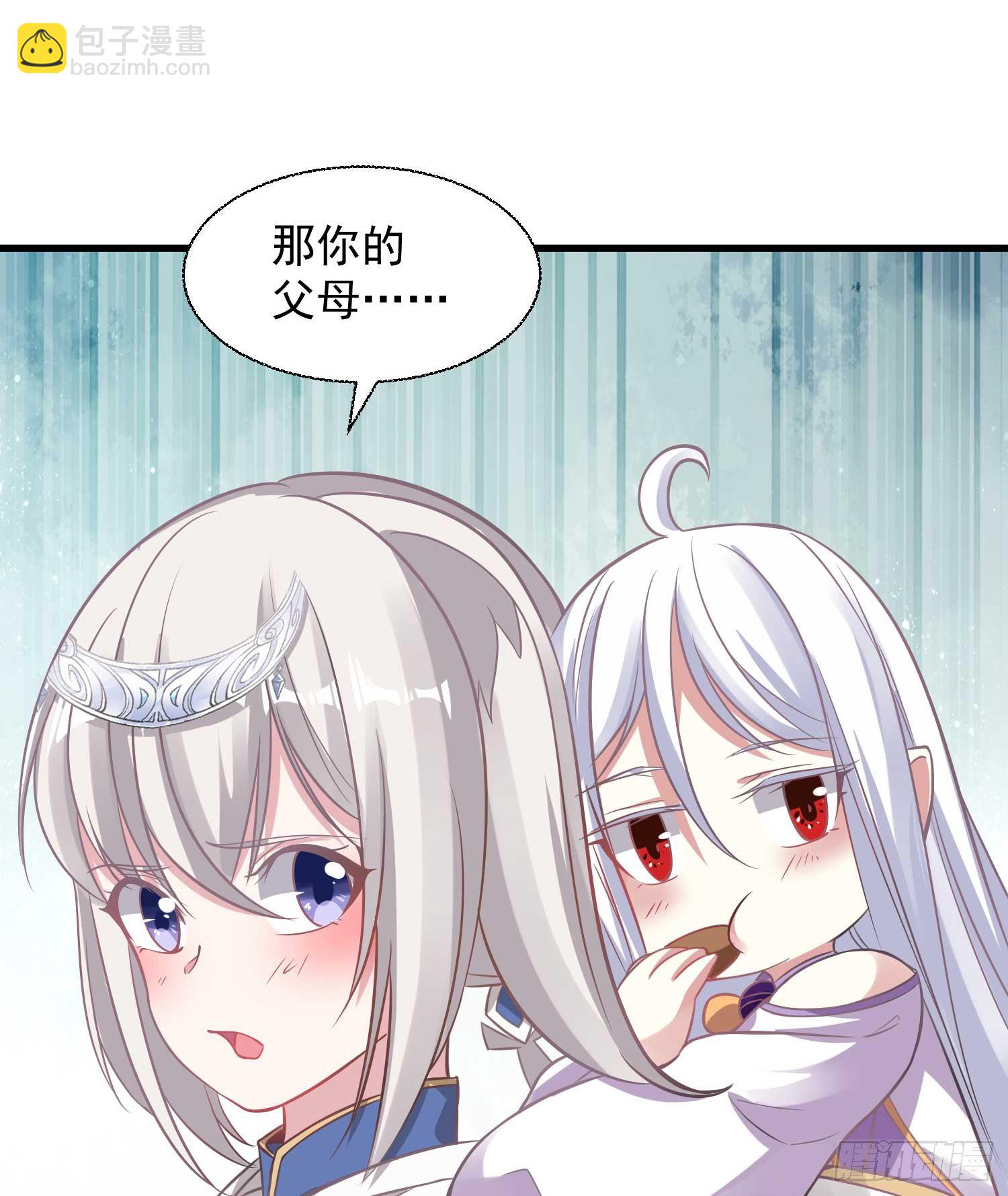 第15话 你你你别摸！！18