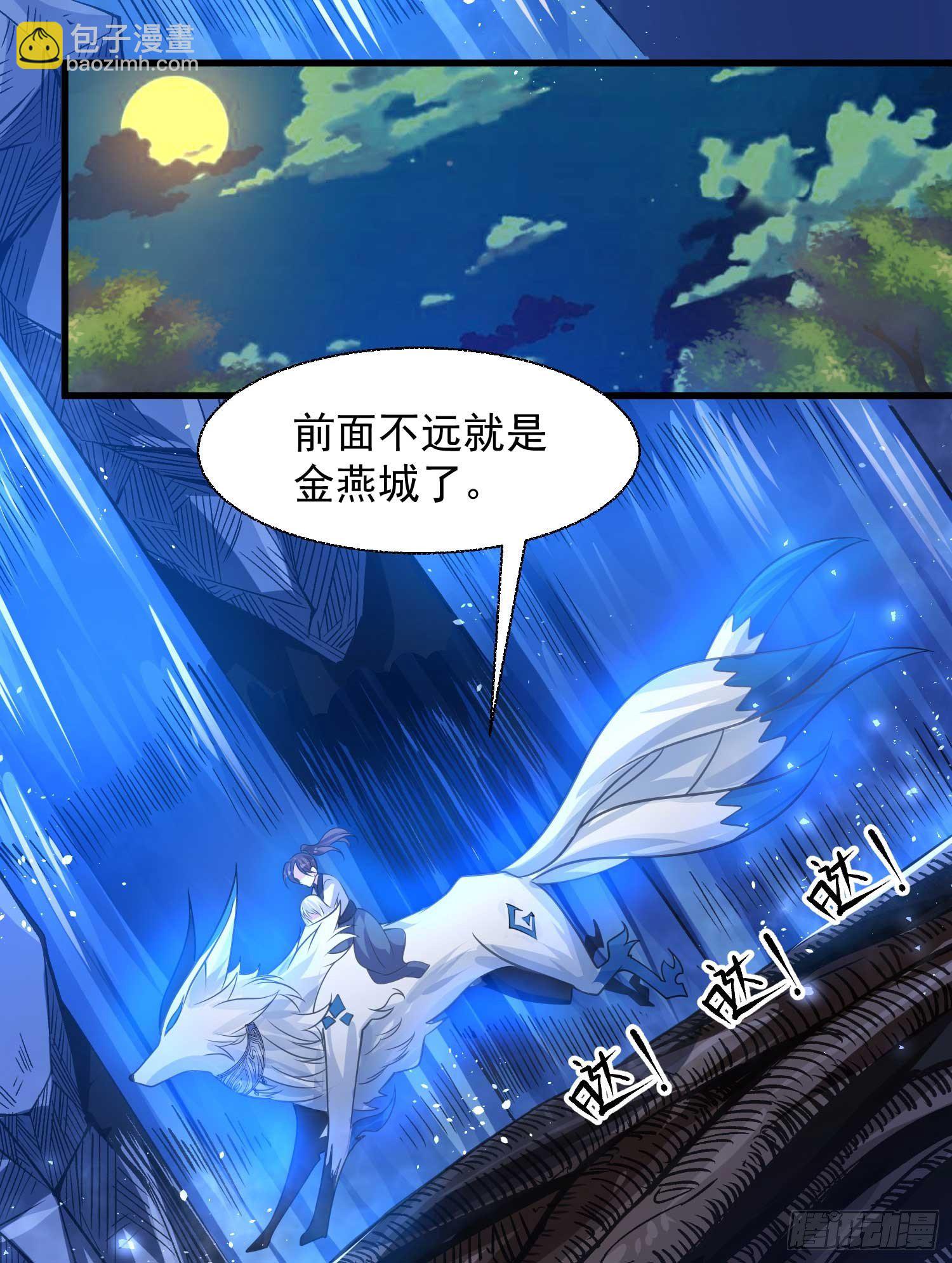 第15话 你你你别摸！！2