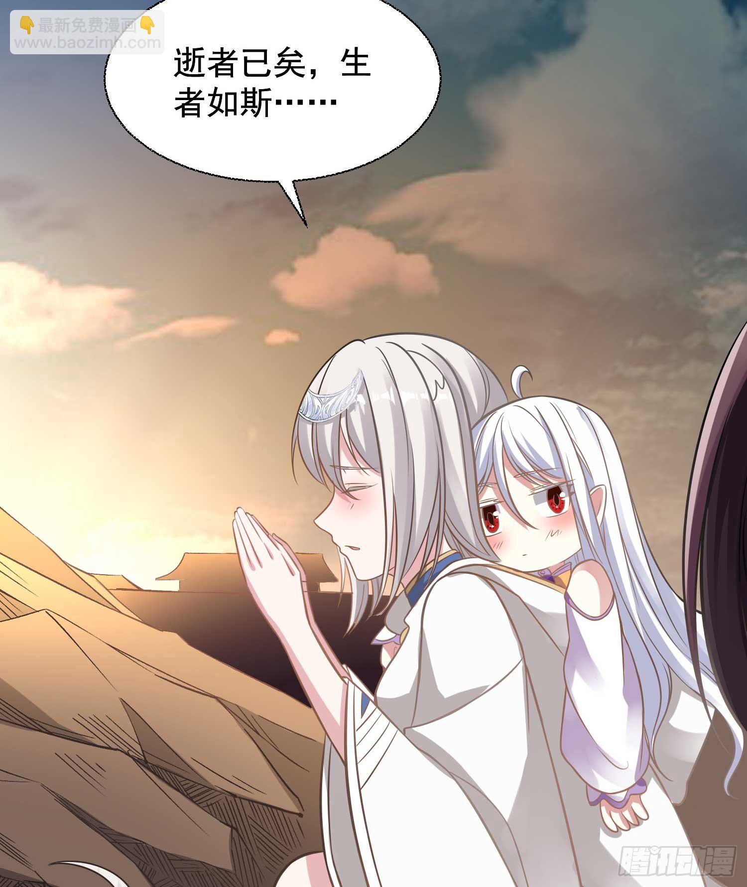 第15话 你你你别摸！！20