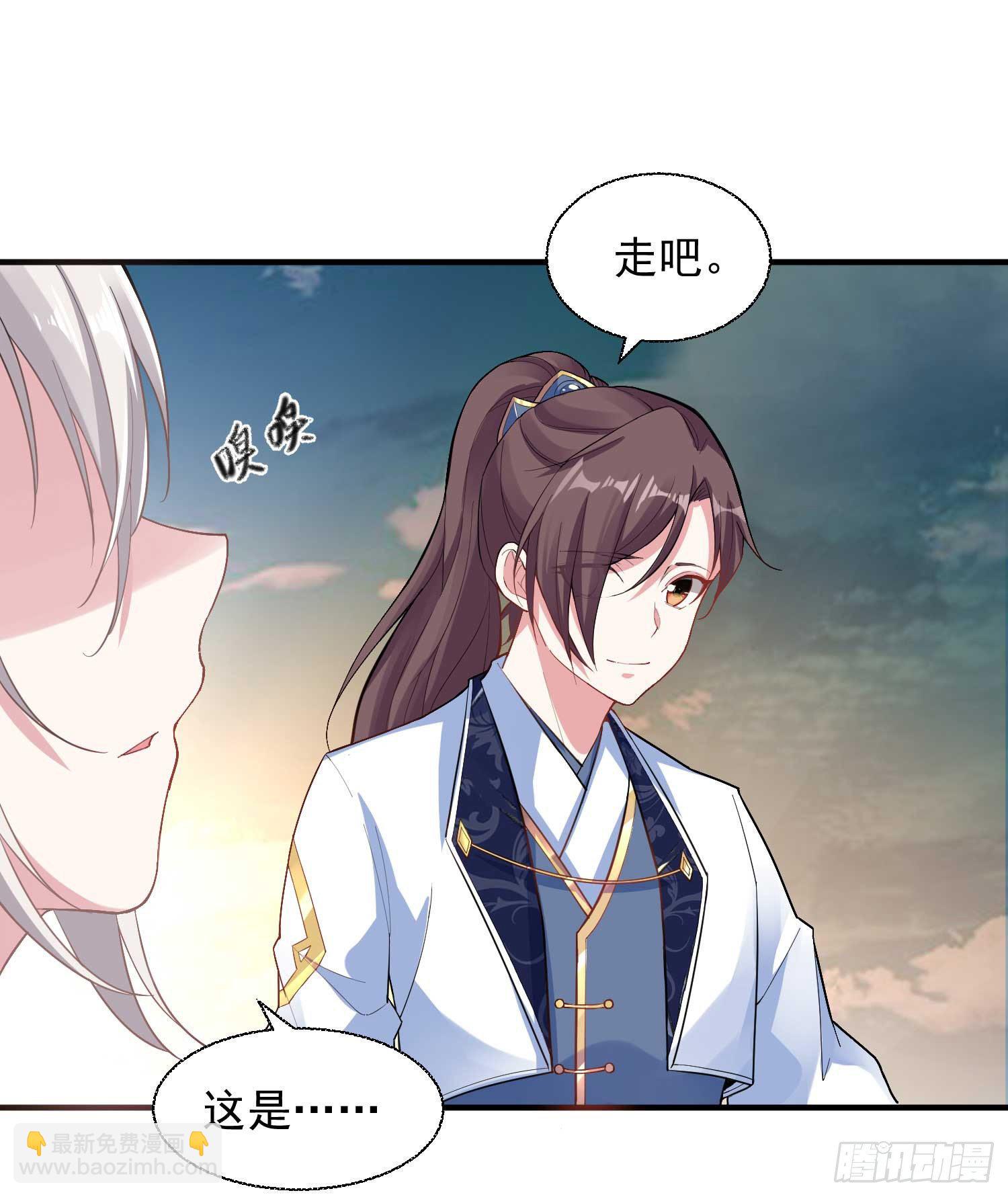第15话 你你你别摸！！25