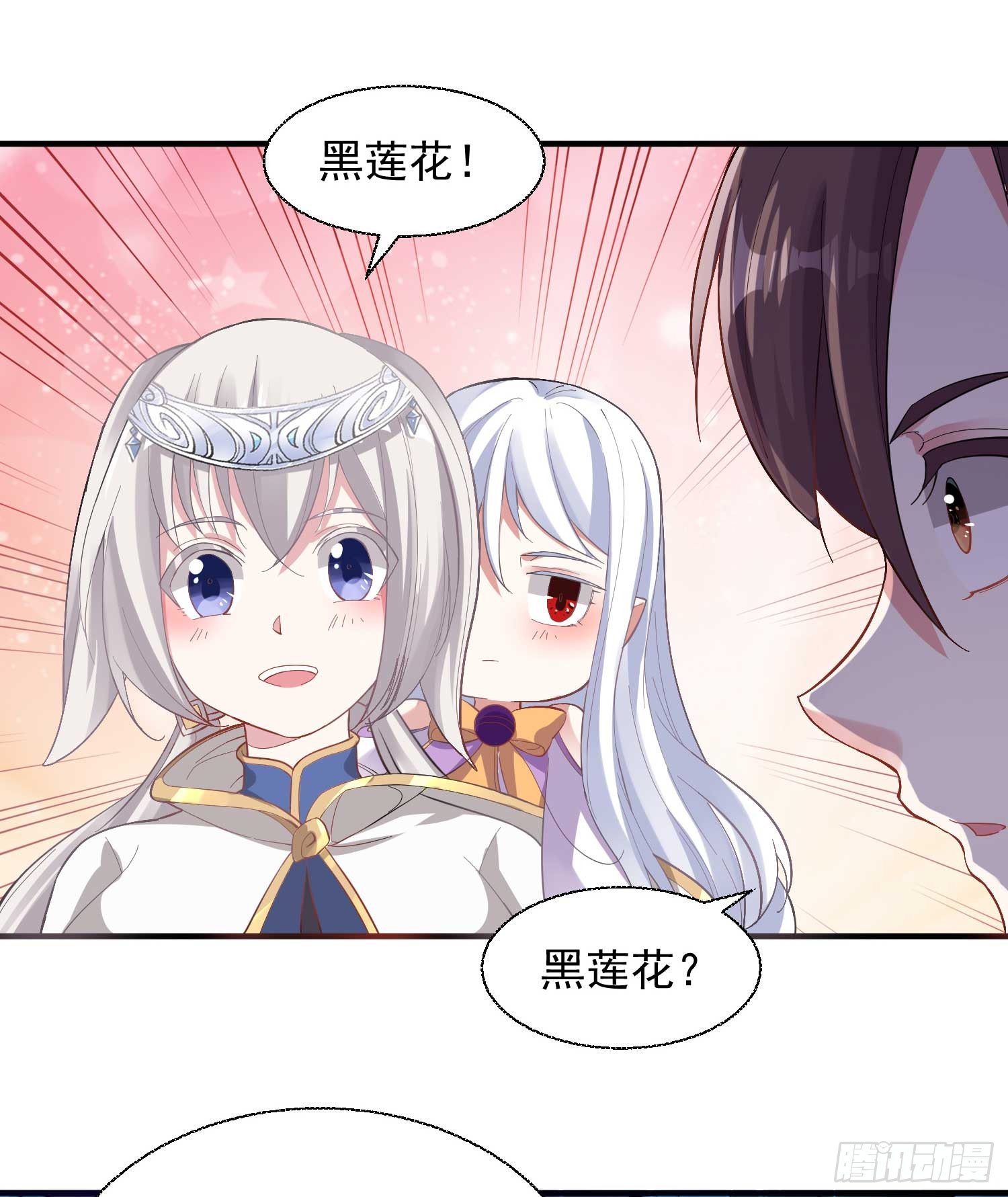 第15话 你你你别摸！！26