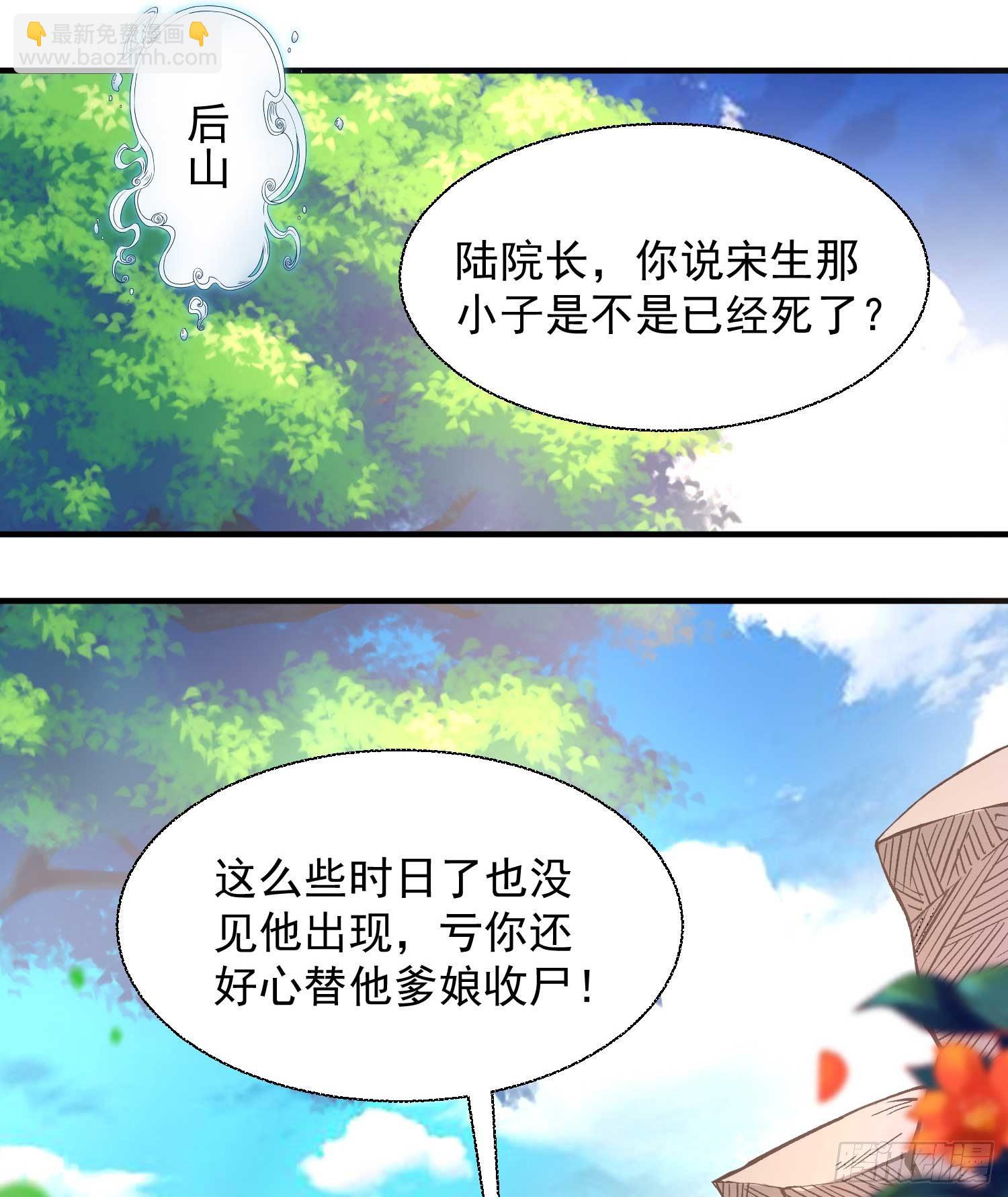 第15话 你你你别摸！！32