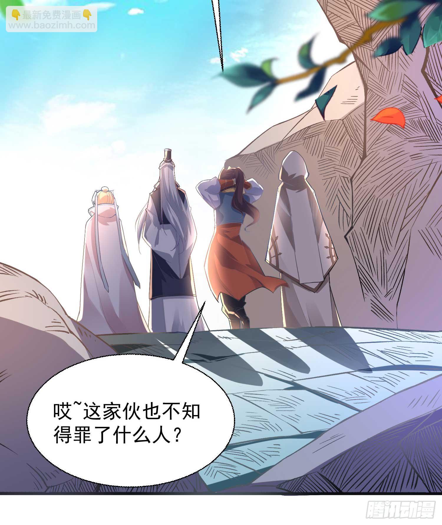 第15话 你你你别摸！！33