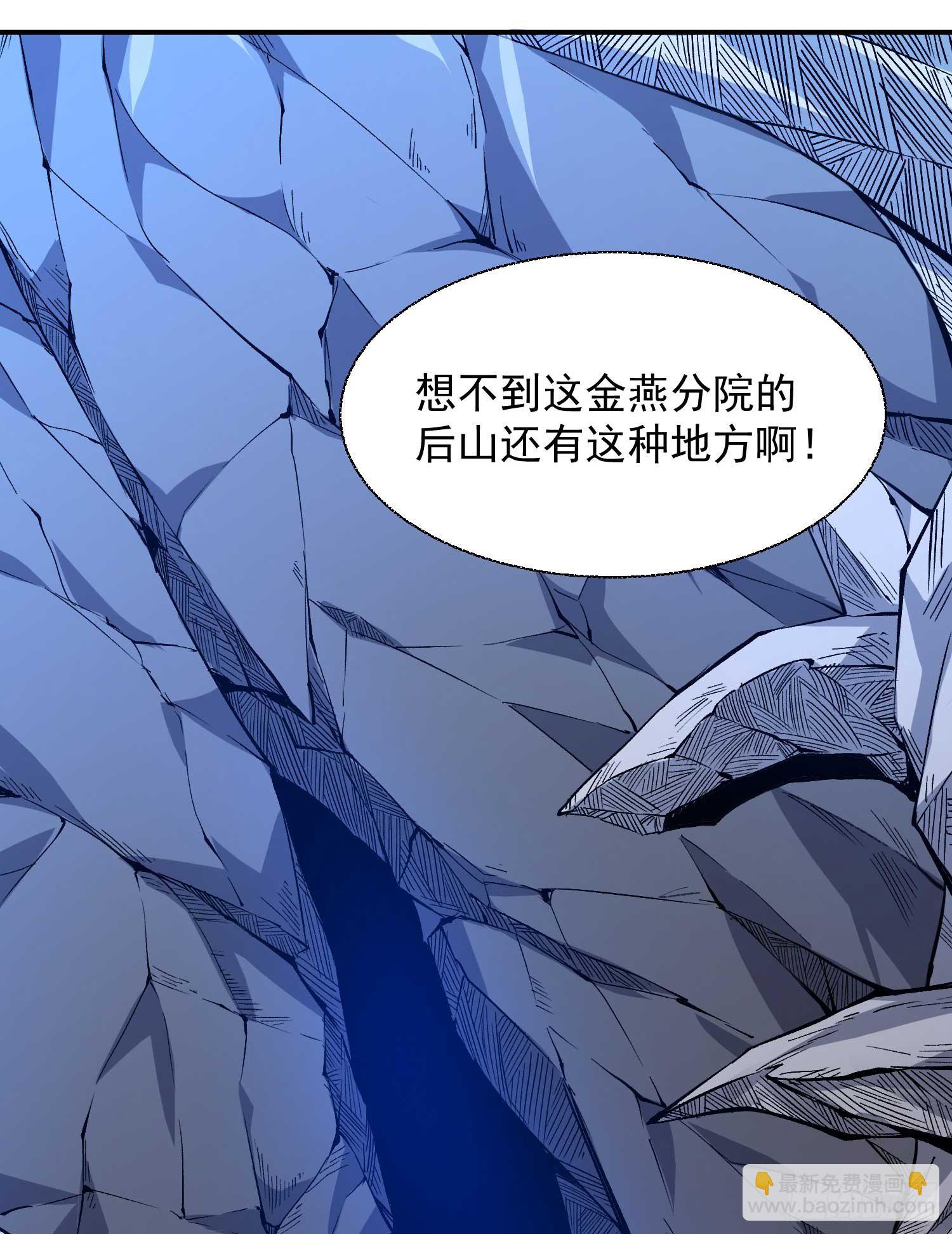 第15话 你你你别摸！！35
