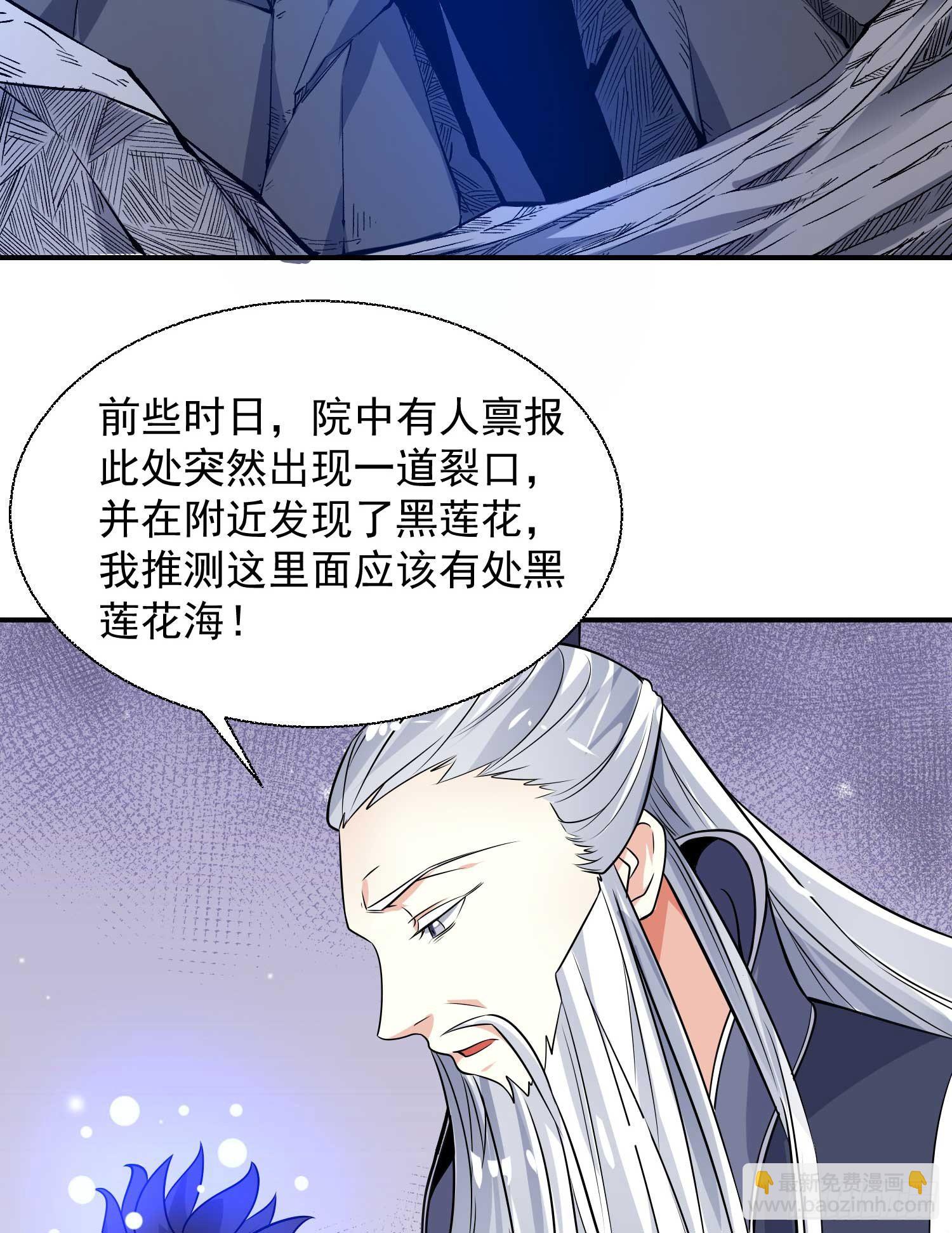 第15话 你你你别摸！！36