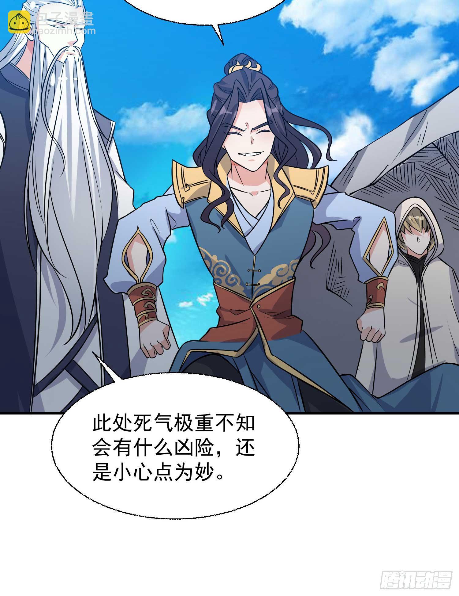 第15话 你你你别摸！！39