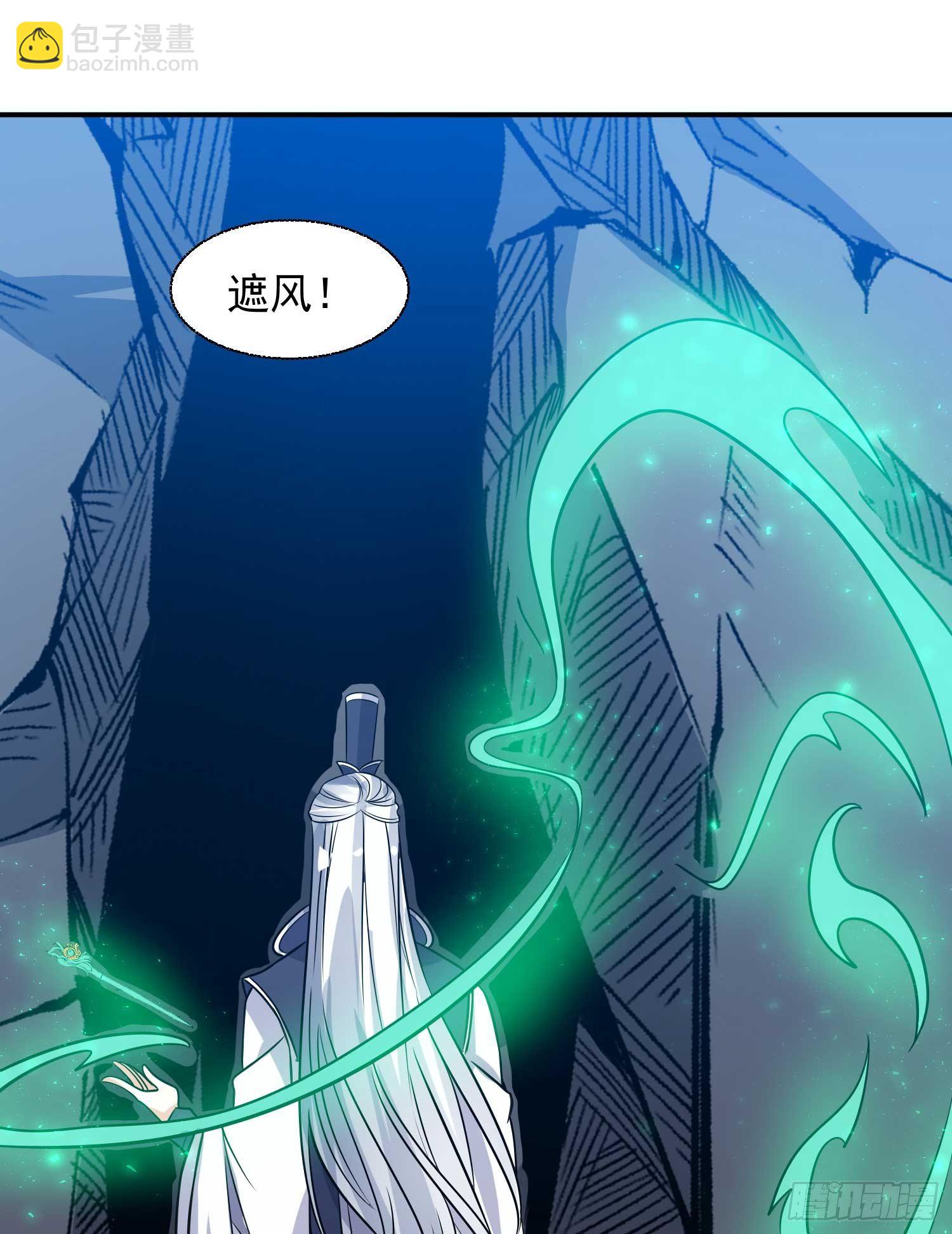 第15话 你你你别摸！！40