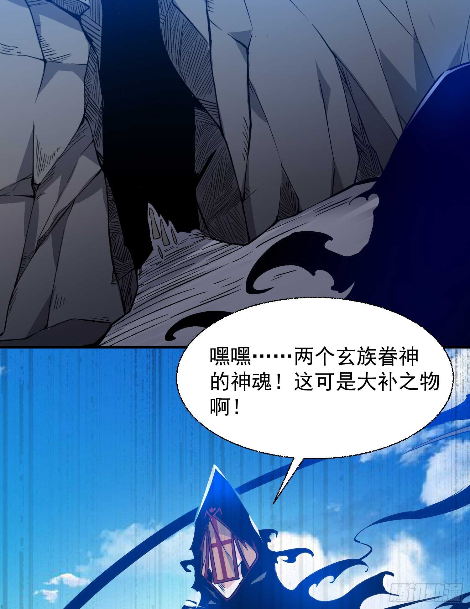 第15话 你你你别摸！！43