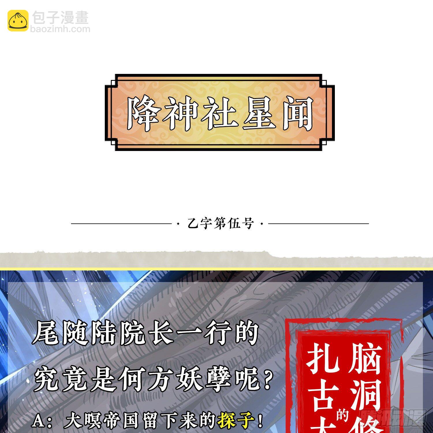 第15话 你你你别摸！！45