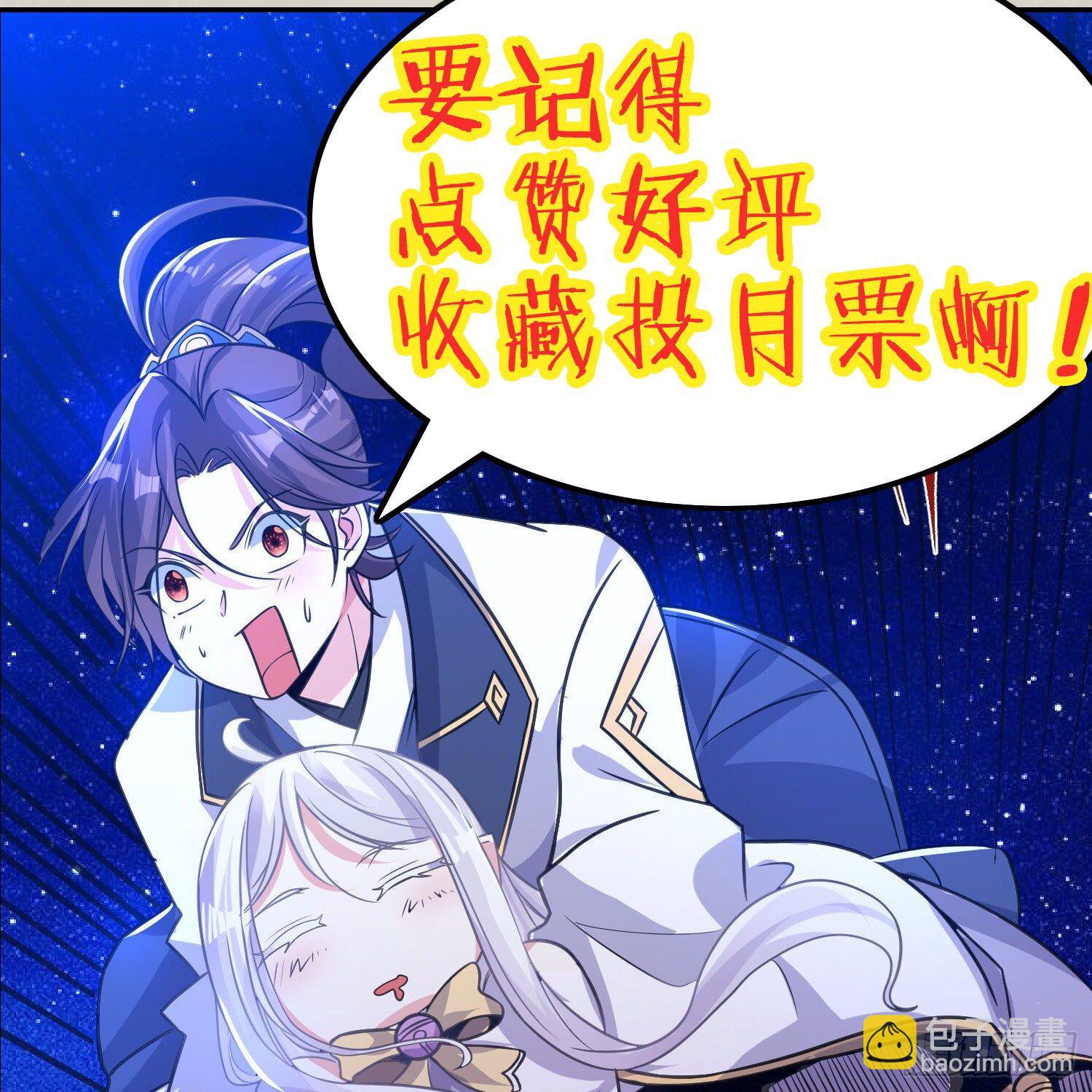 第15话 你你你别摸！！49