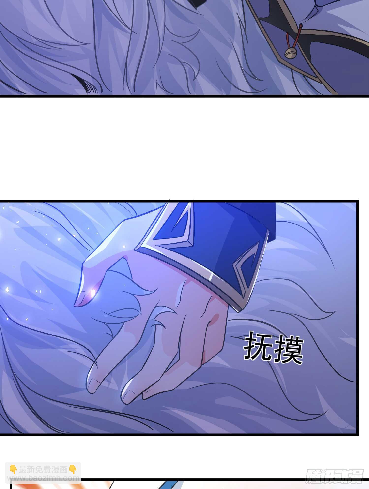 第15话 你你你别摸！！5