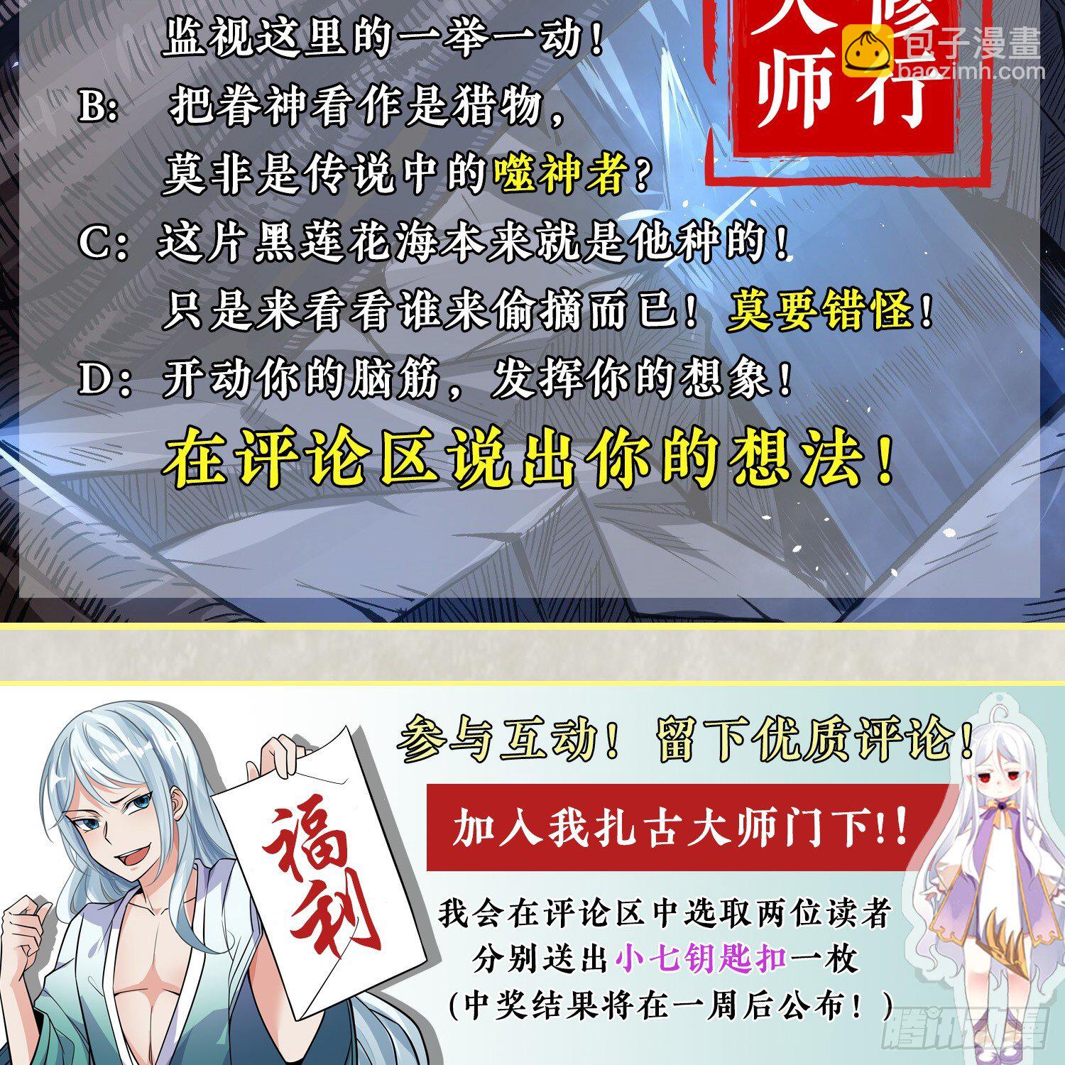 第15话 你你你别摸！！50