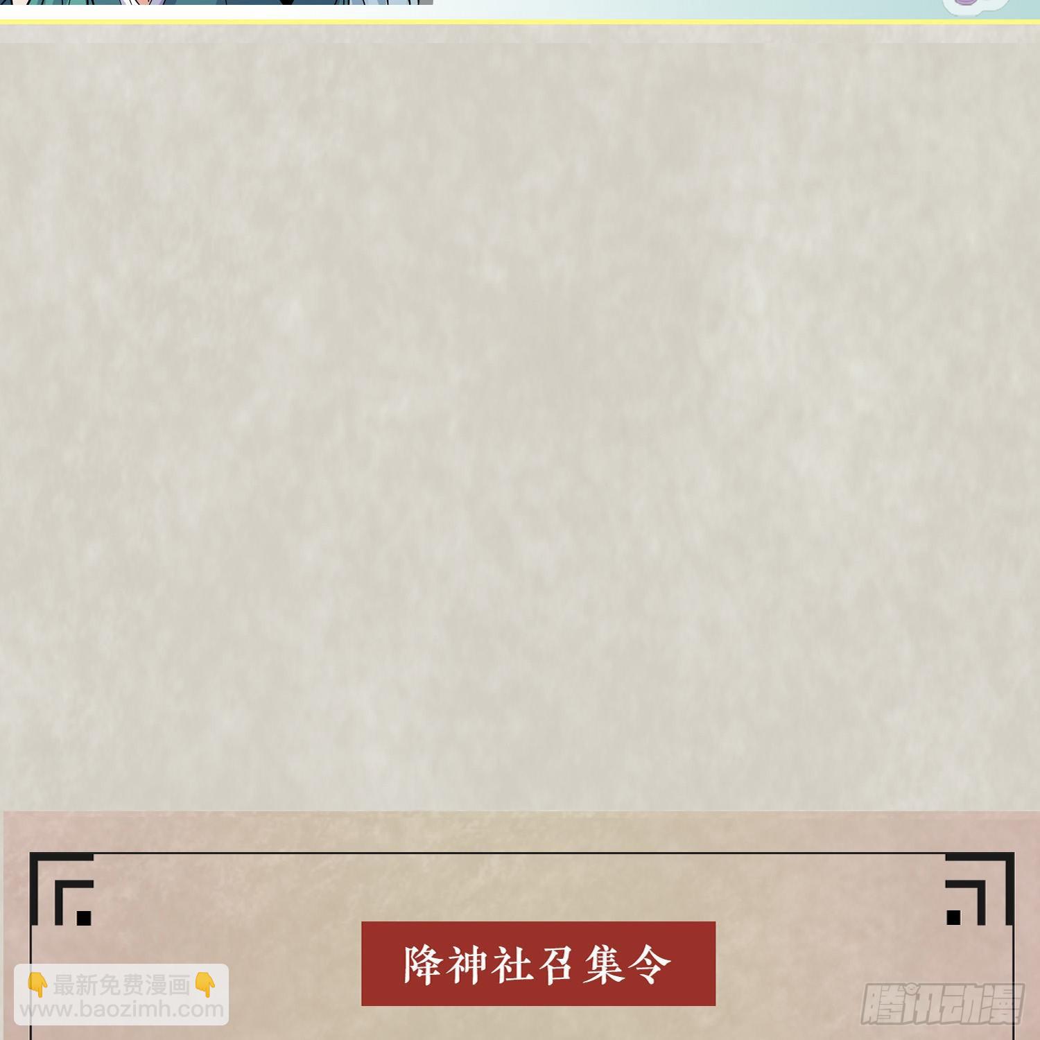 第15话 你你你别摸！！51