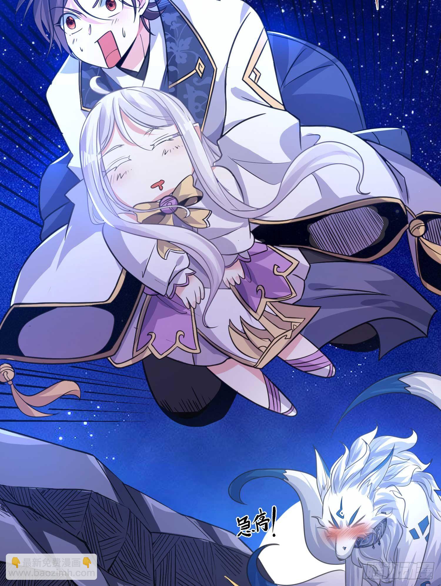 第15话 你你你别摸！！7