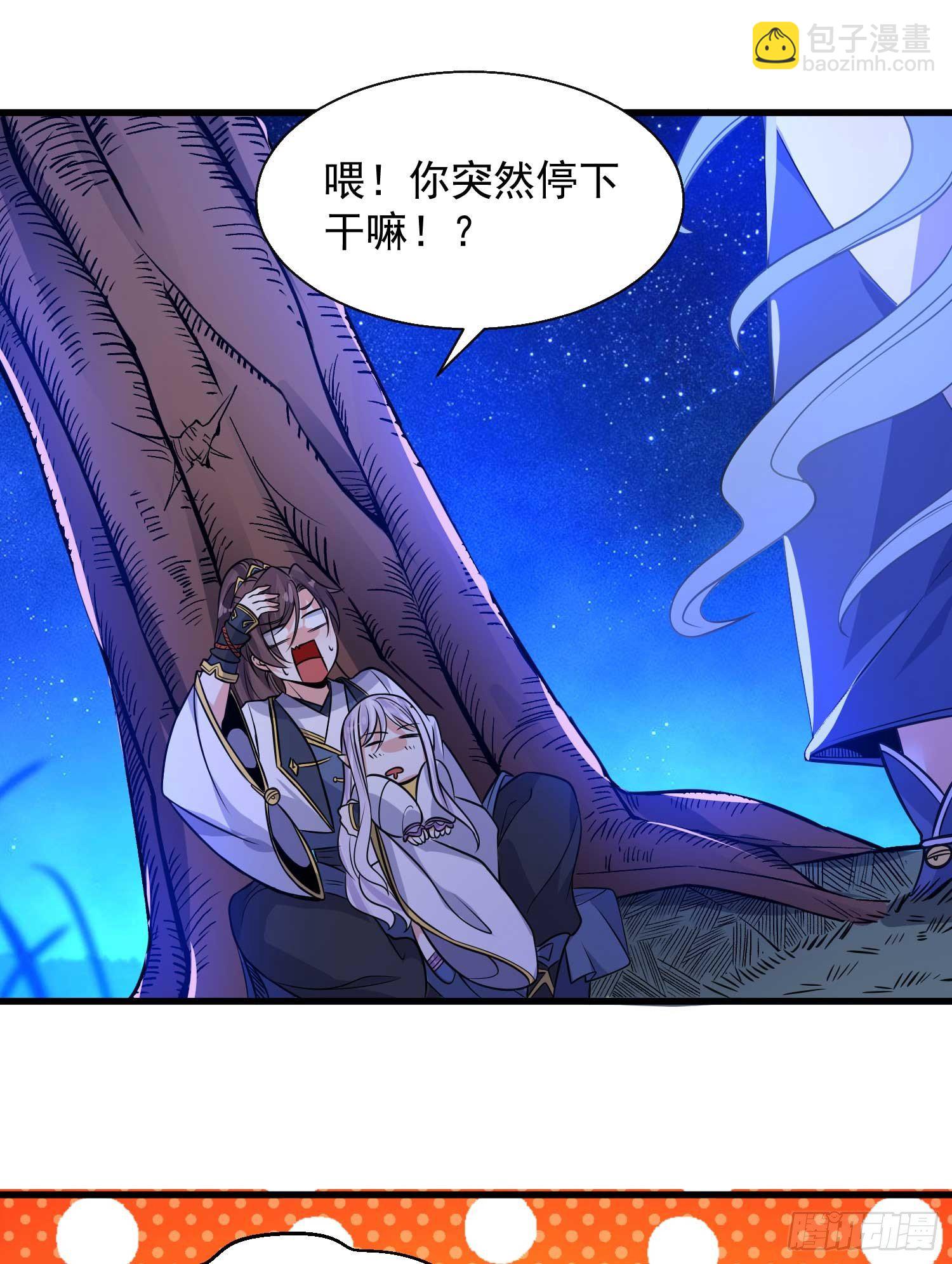 第15话 你你你别摸！！9