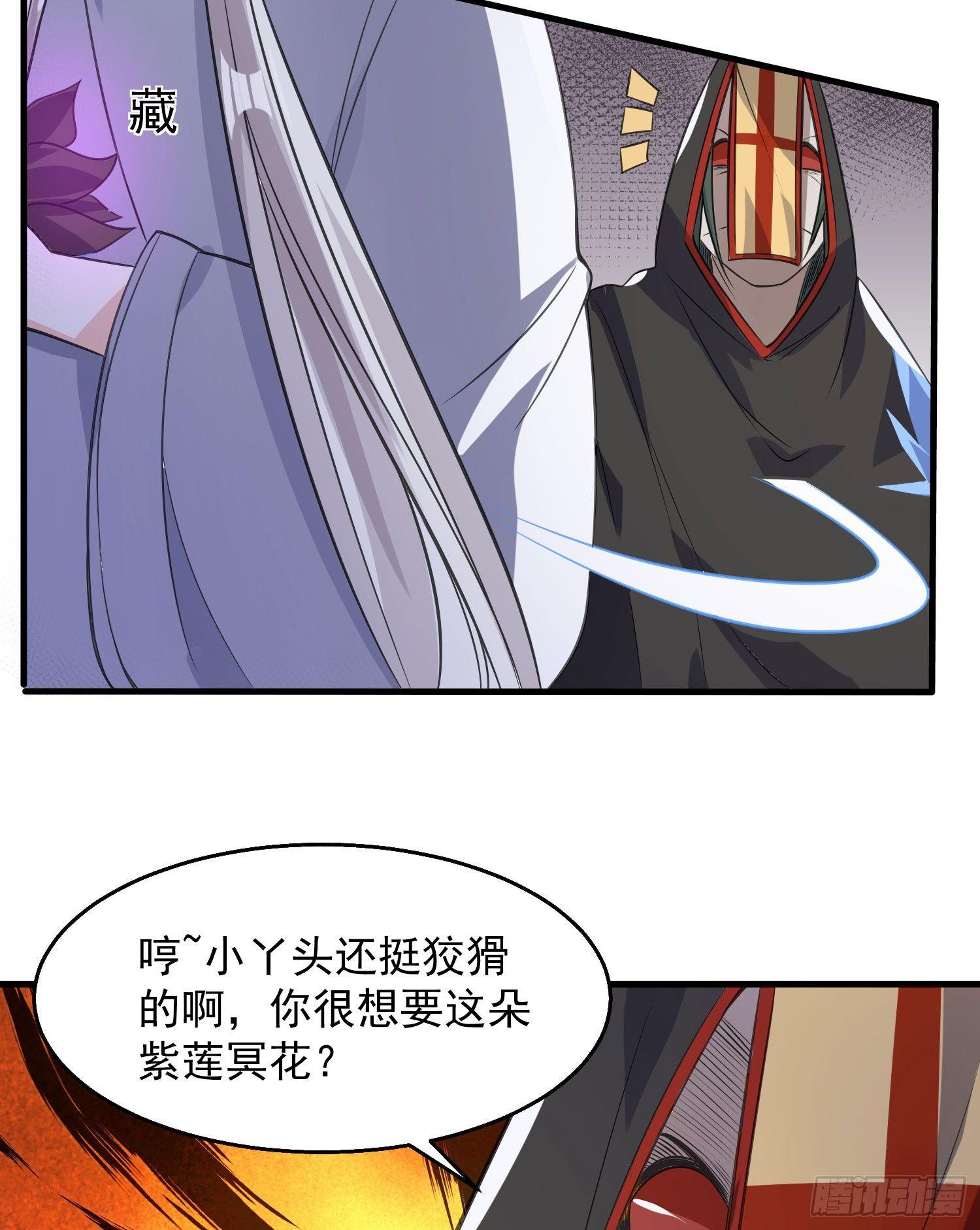 第18话 是我太冲动了11