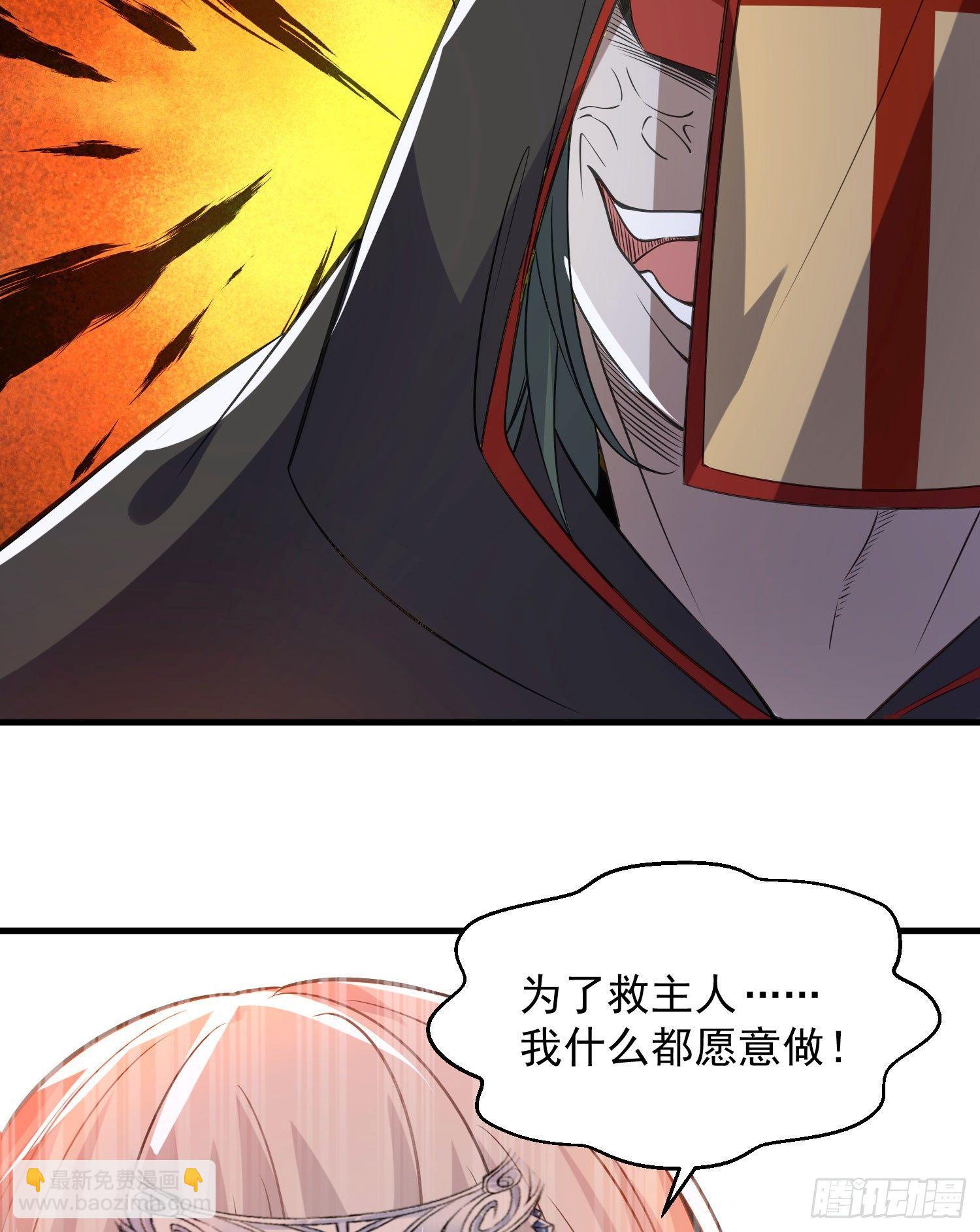 第18话 是我太冲动了12