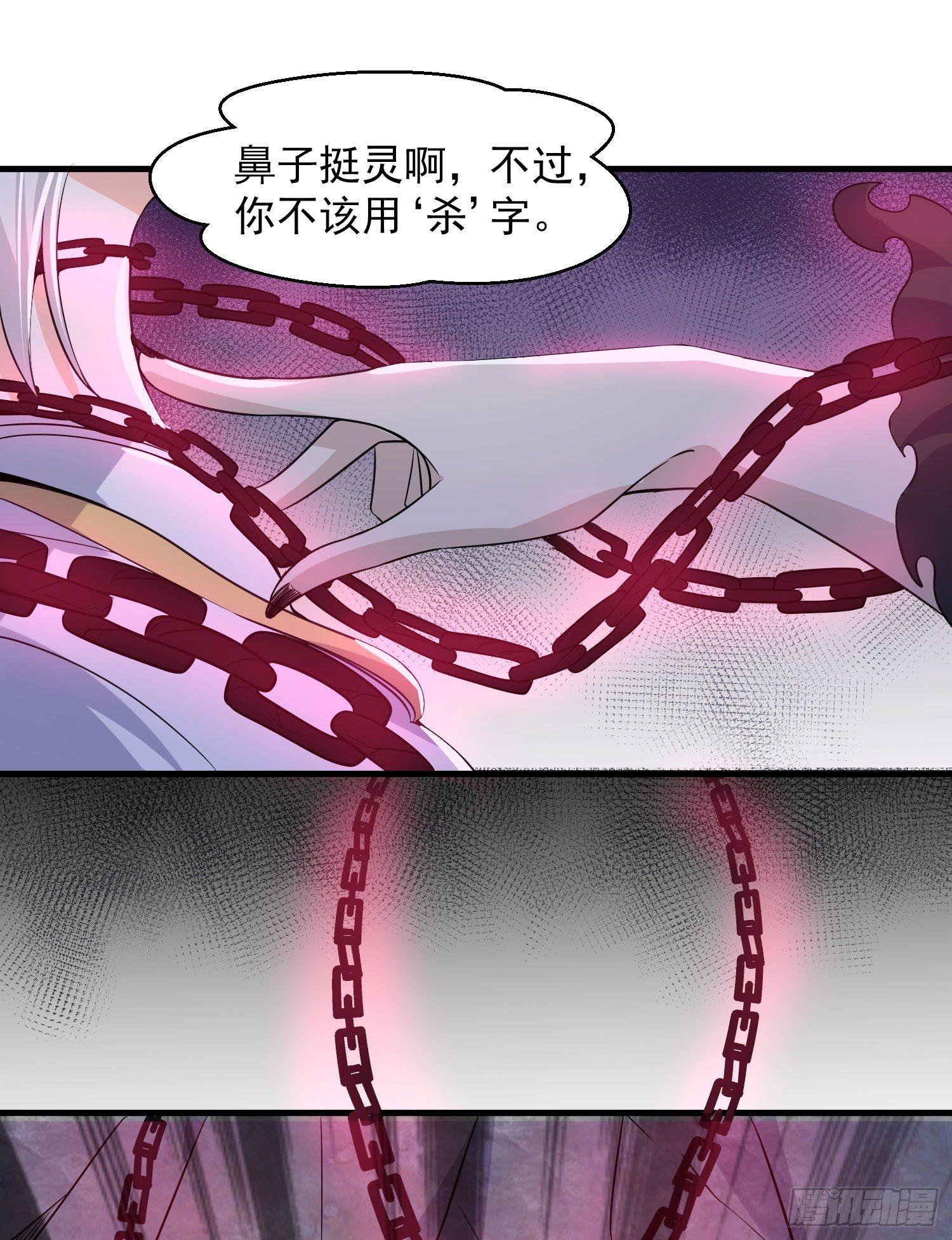 第18话 是我太冲动了14