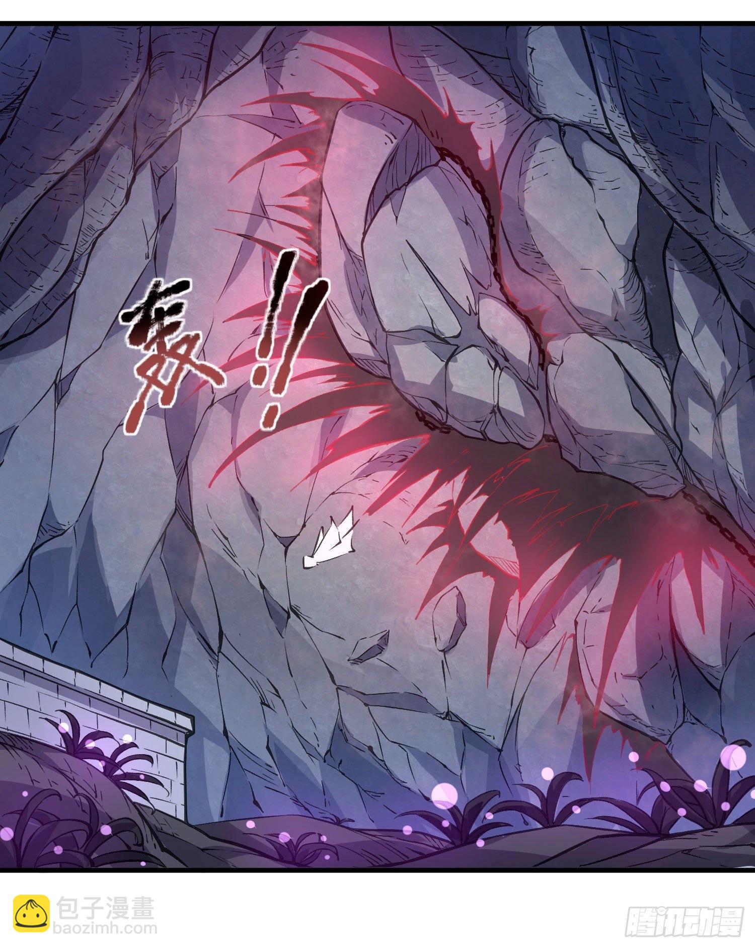 第18话 是我太冲动了2