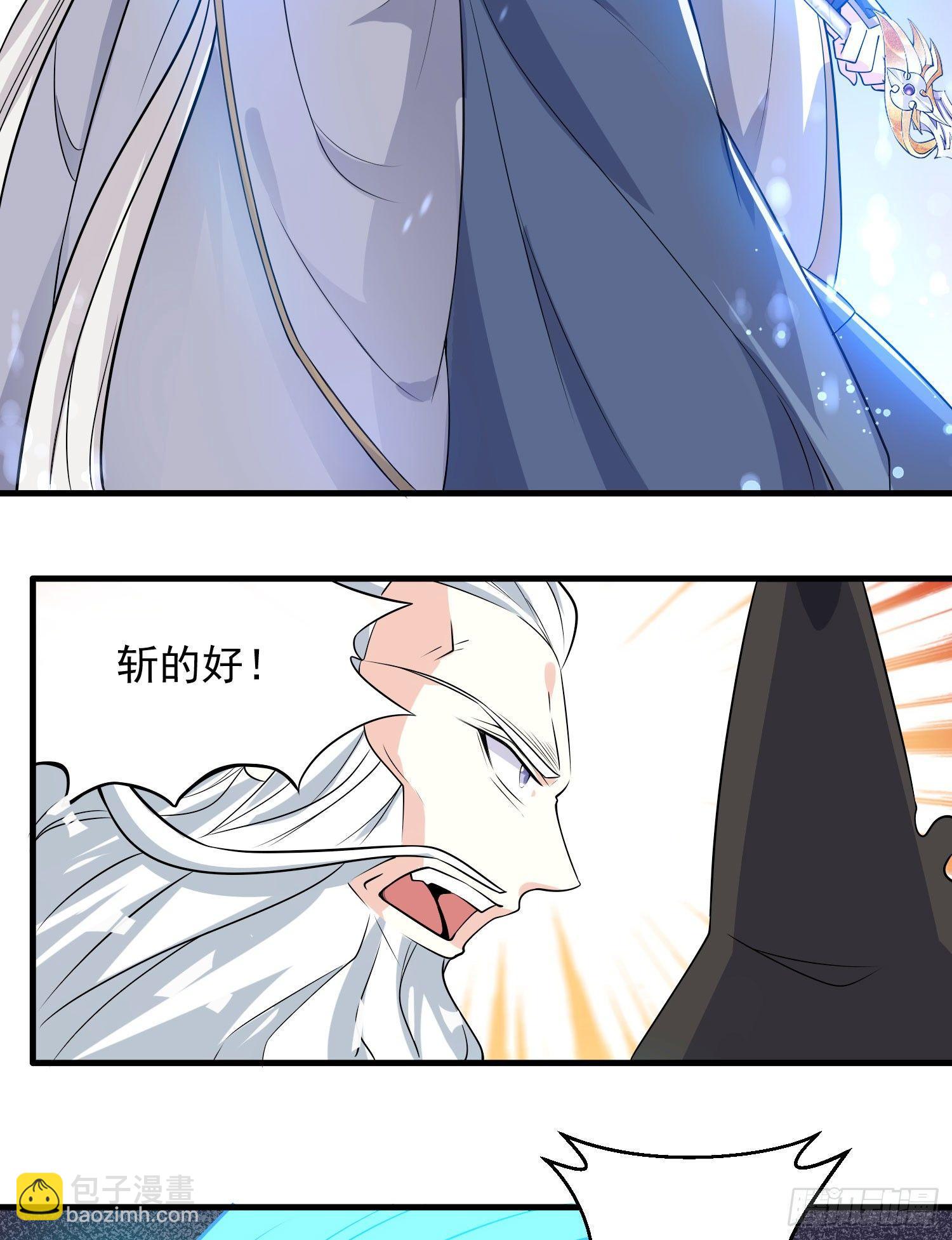 第18话 是我太冲动了23