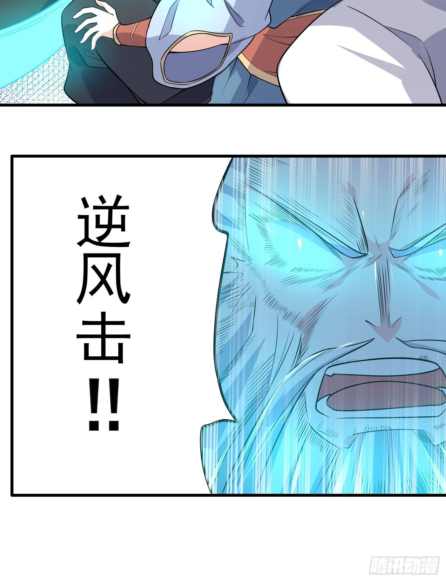 第18话 是我太冲动了25