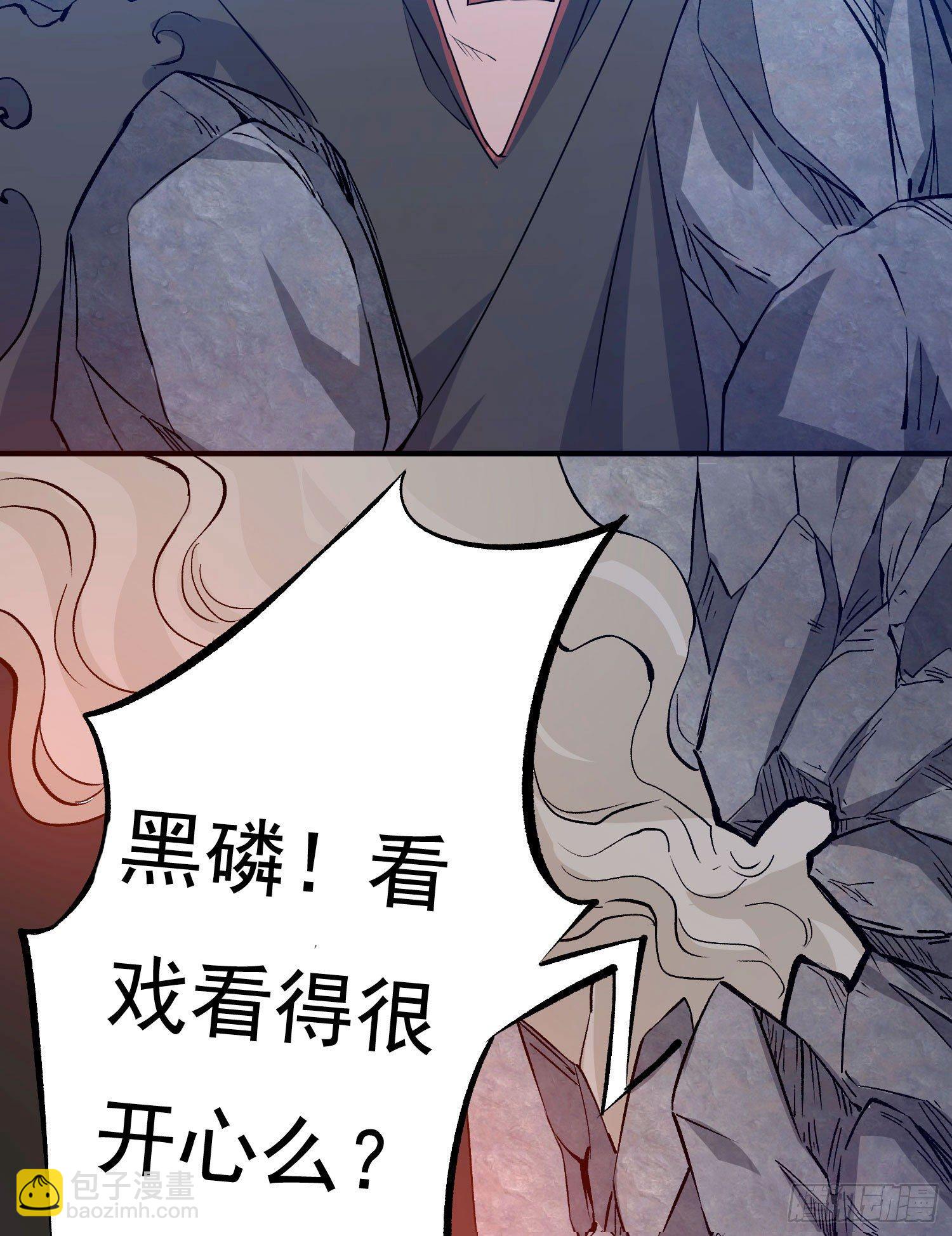 第18话 是我太冲动了32