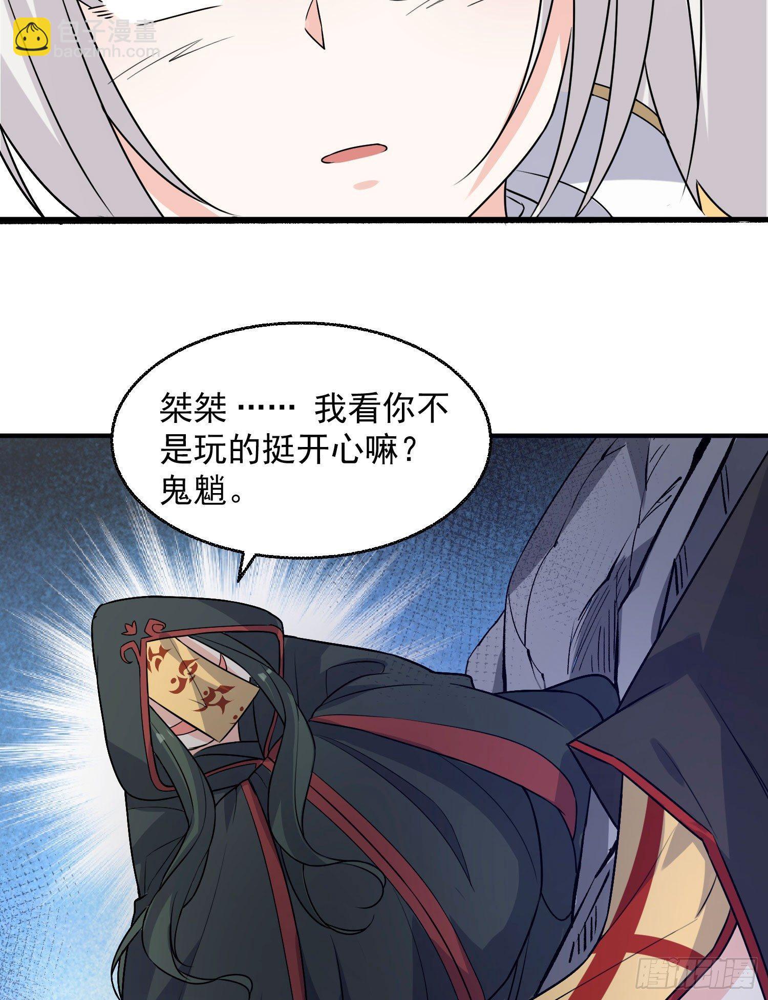 第18话 是我太冲动了35