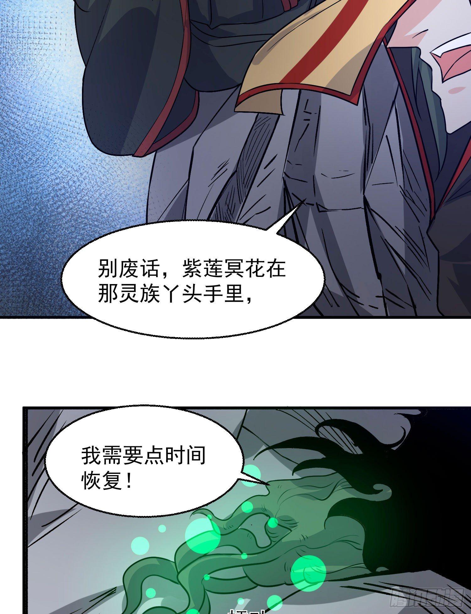 第18话 是我太冲动了36