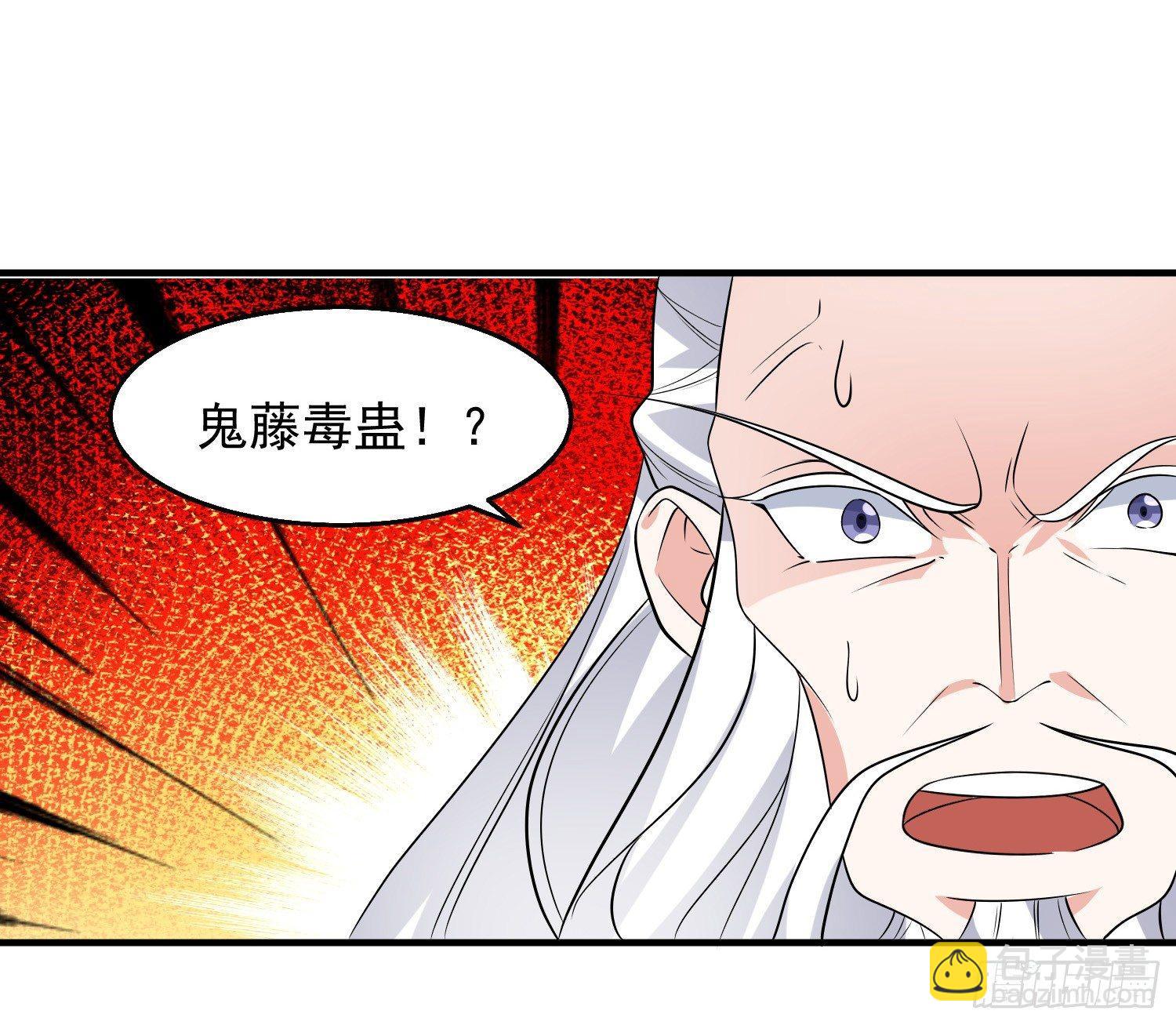 第18话 是我太冲动了40