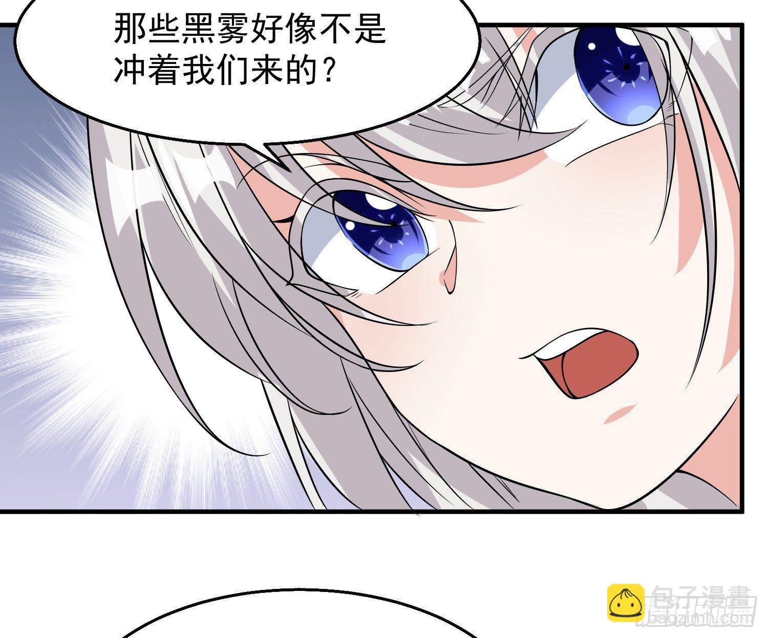 第18话 是我太冲动了43